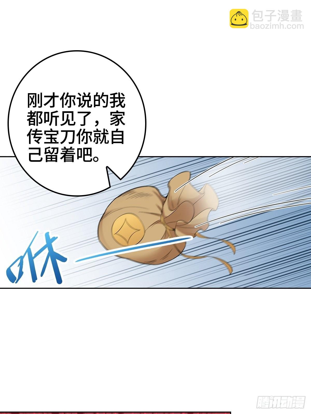 天下第一侠盗21