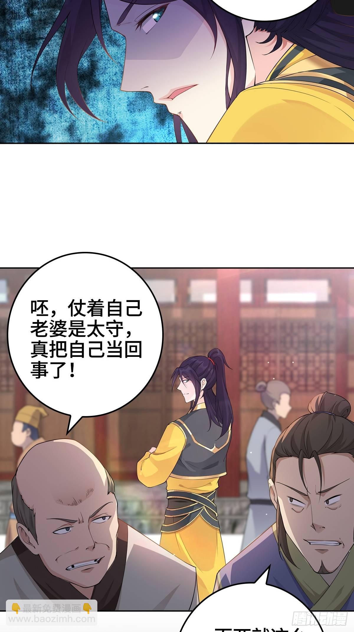 天下第一侠盗29
