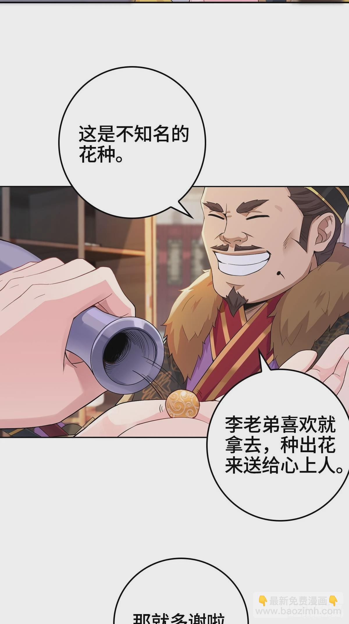 天下第一侠盗3