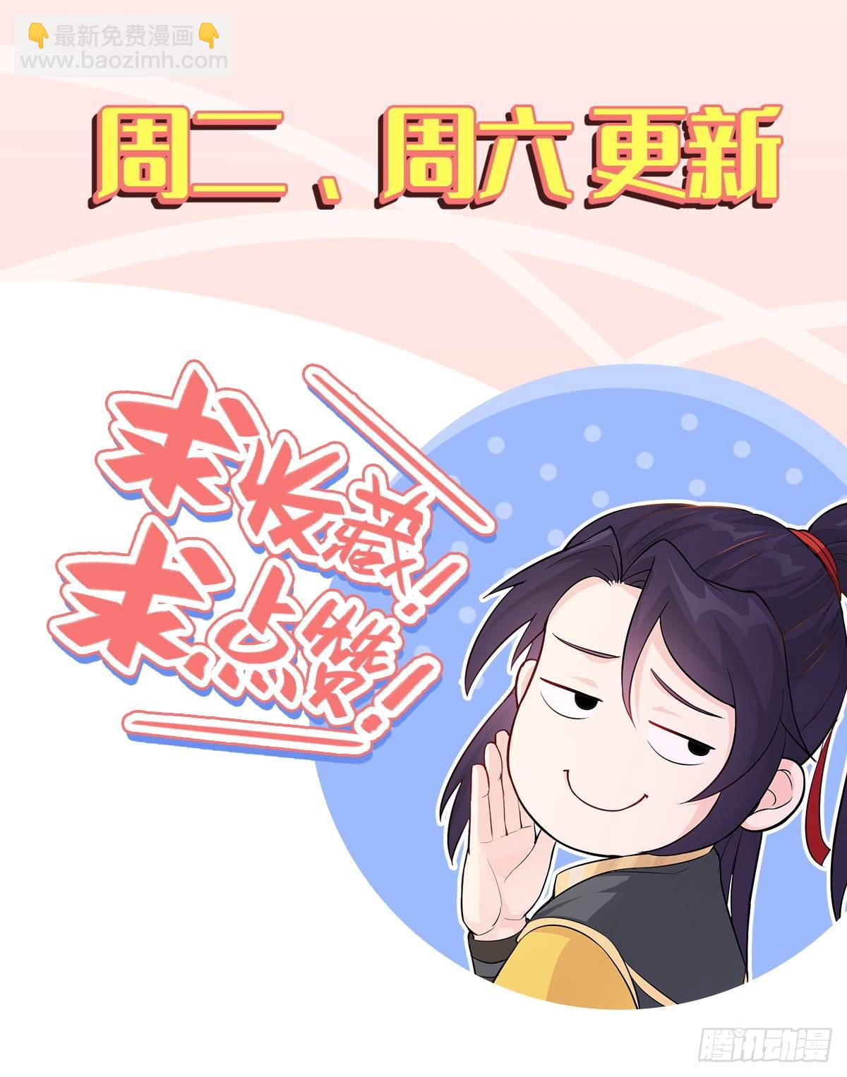 天下第一侠盗32