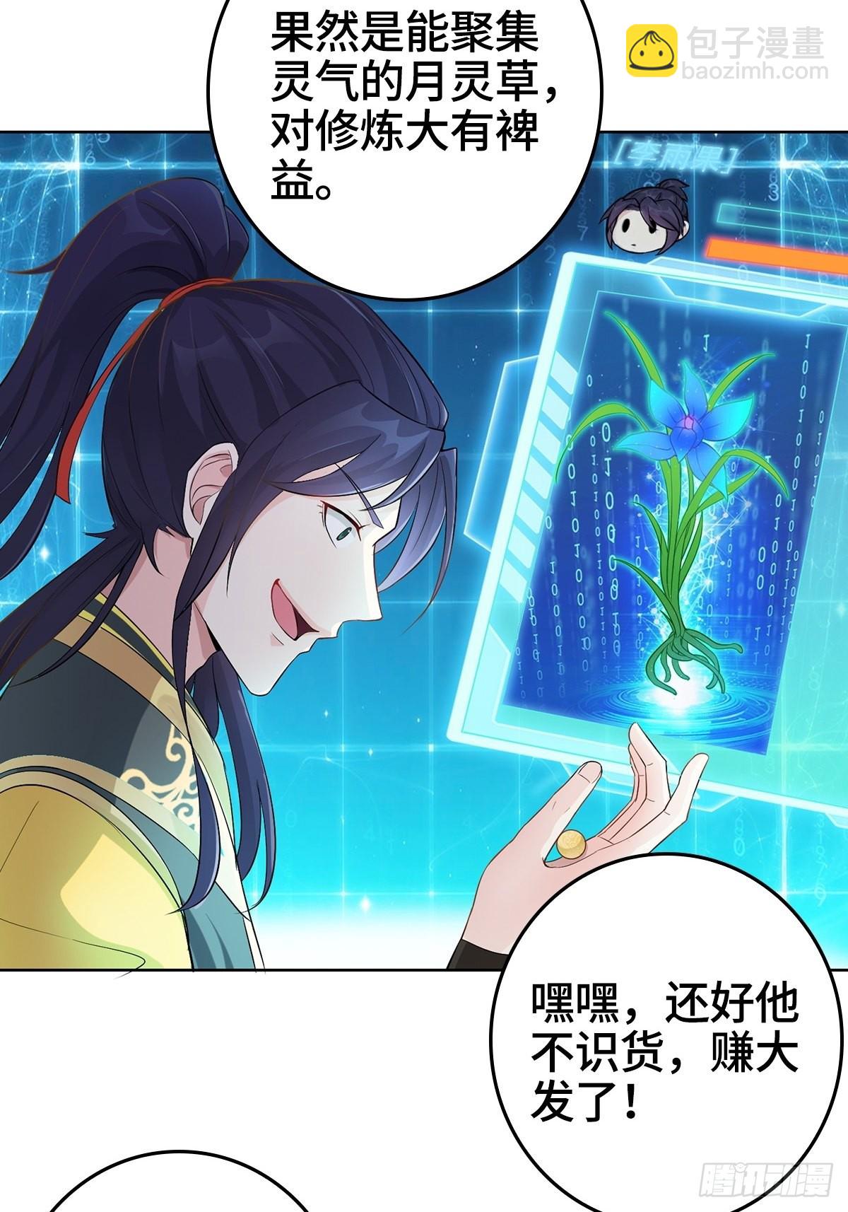 天下第一侠盗7