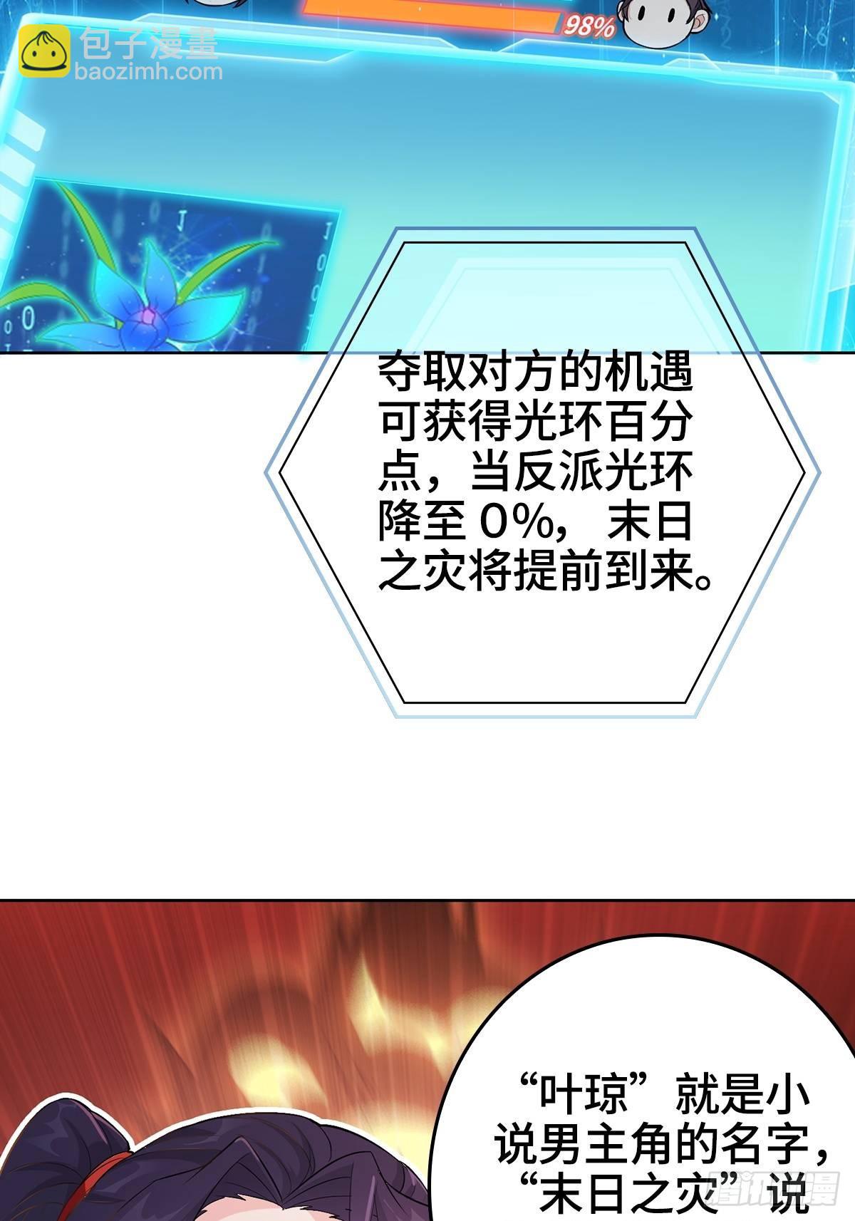 天下第一侠盗9