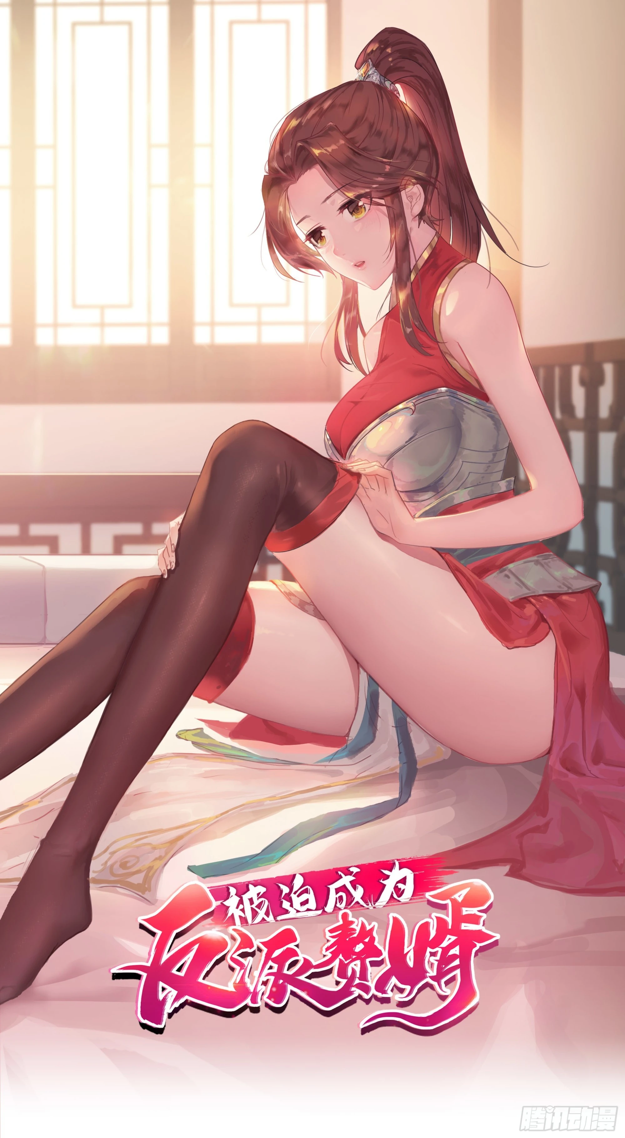 孩子跟你姓吧0