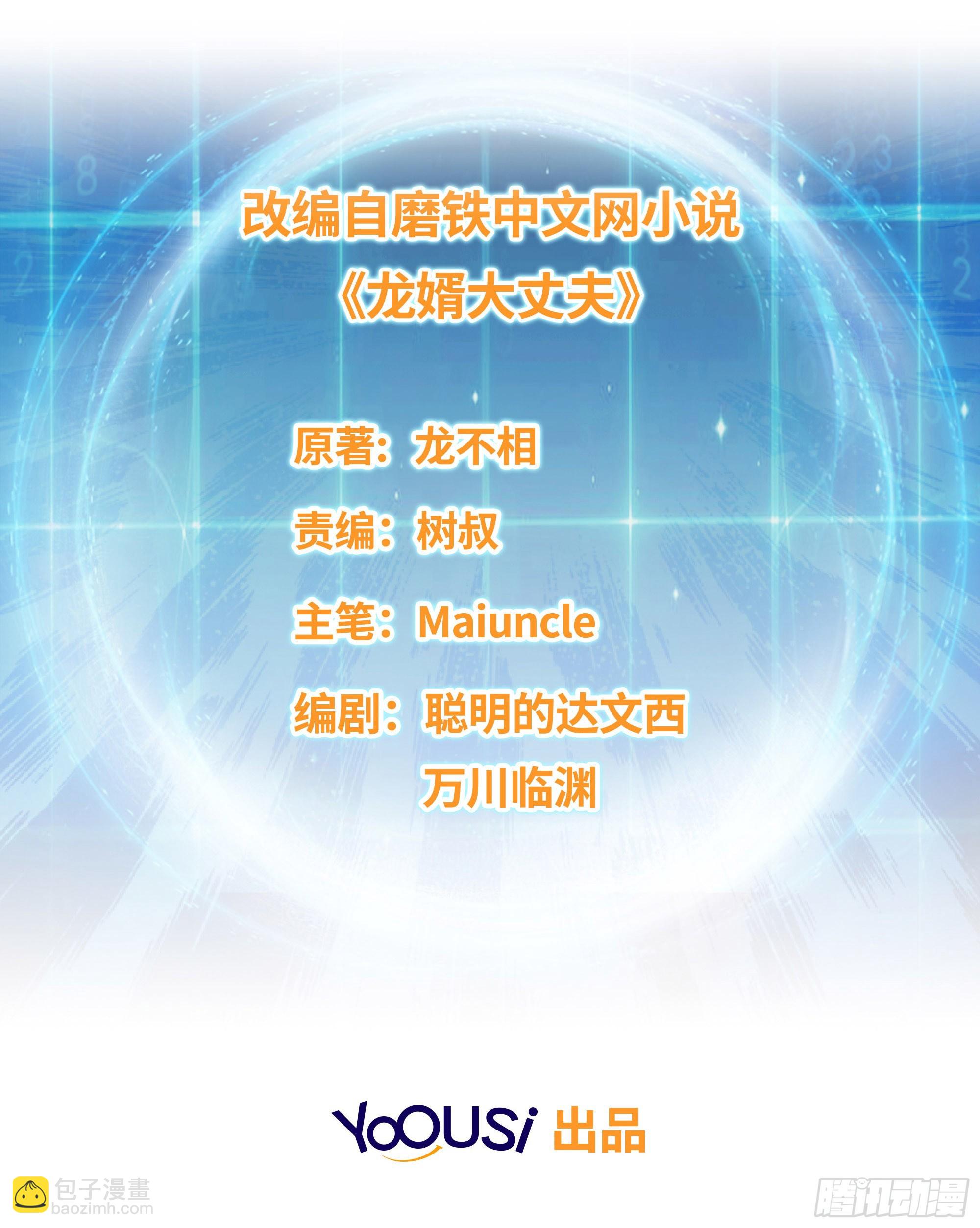 孩子跟你姓吧1