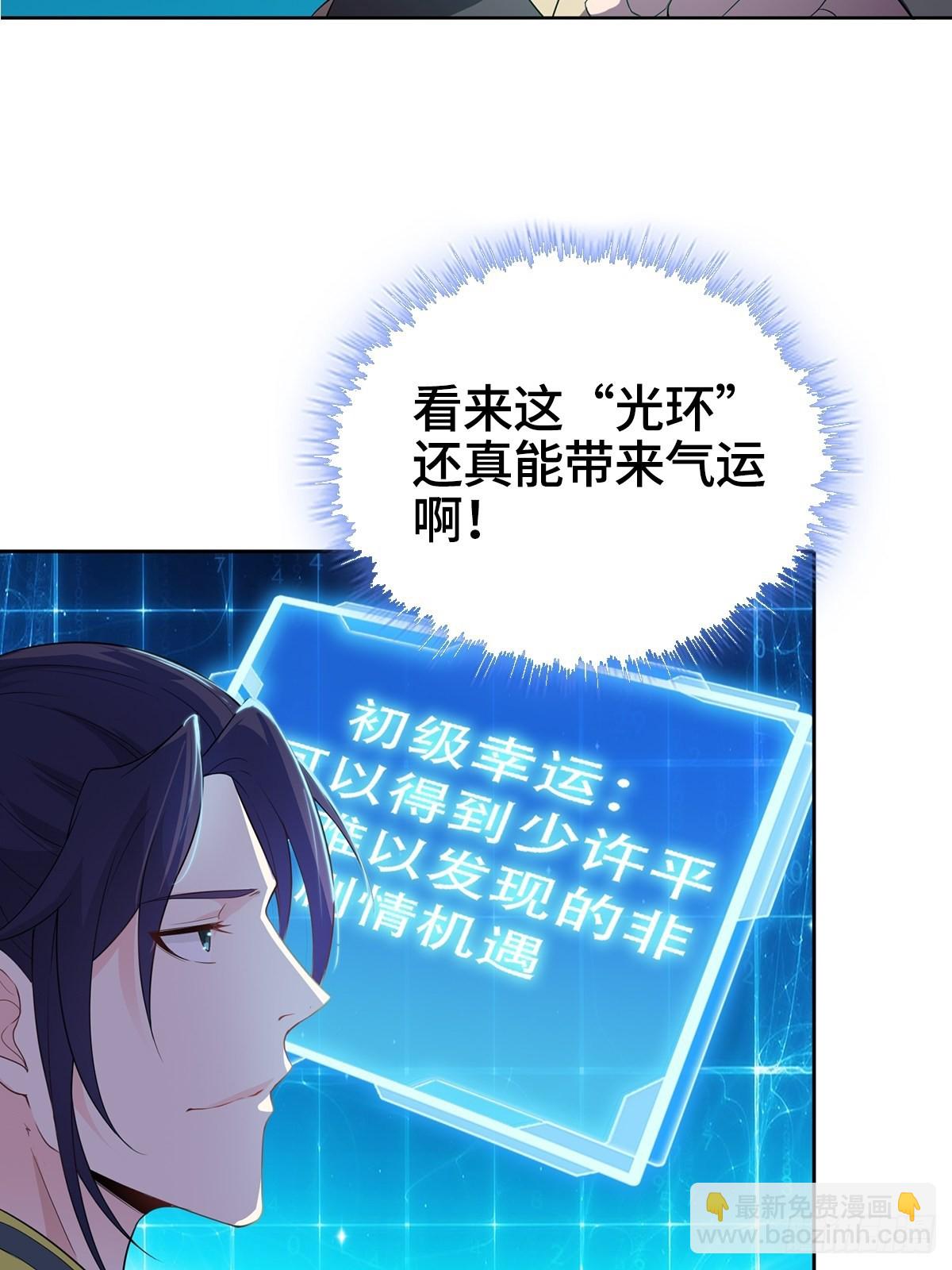 孩子跟你姓吧10