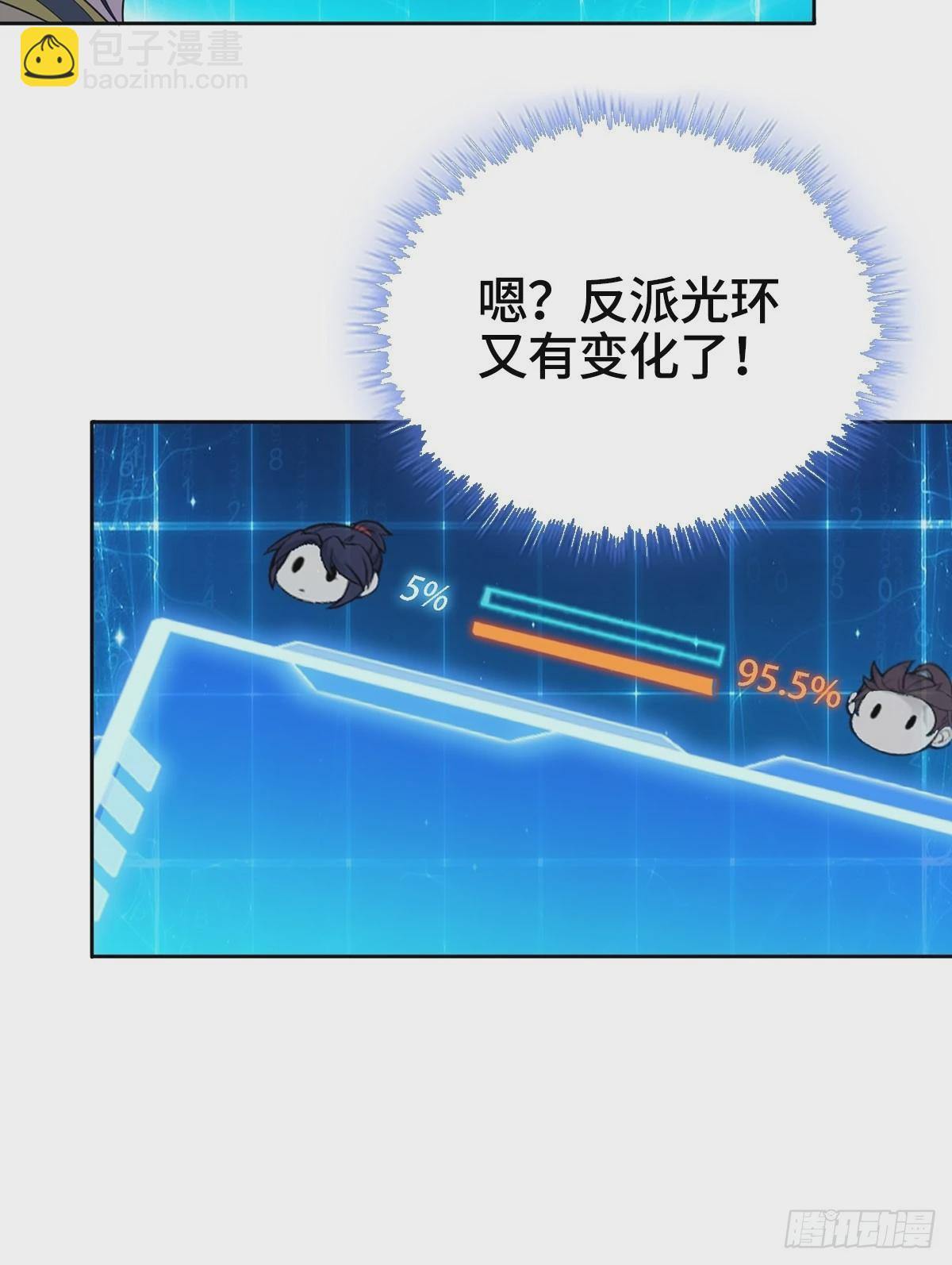孩子跟你姓吧11
