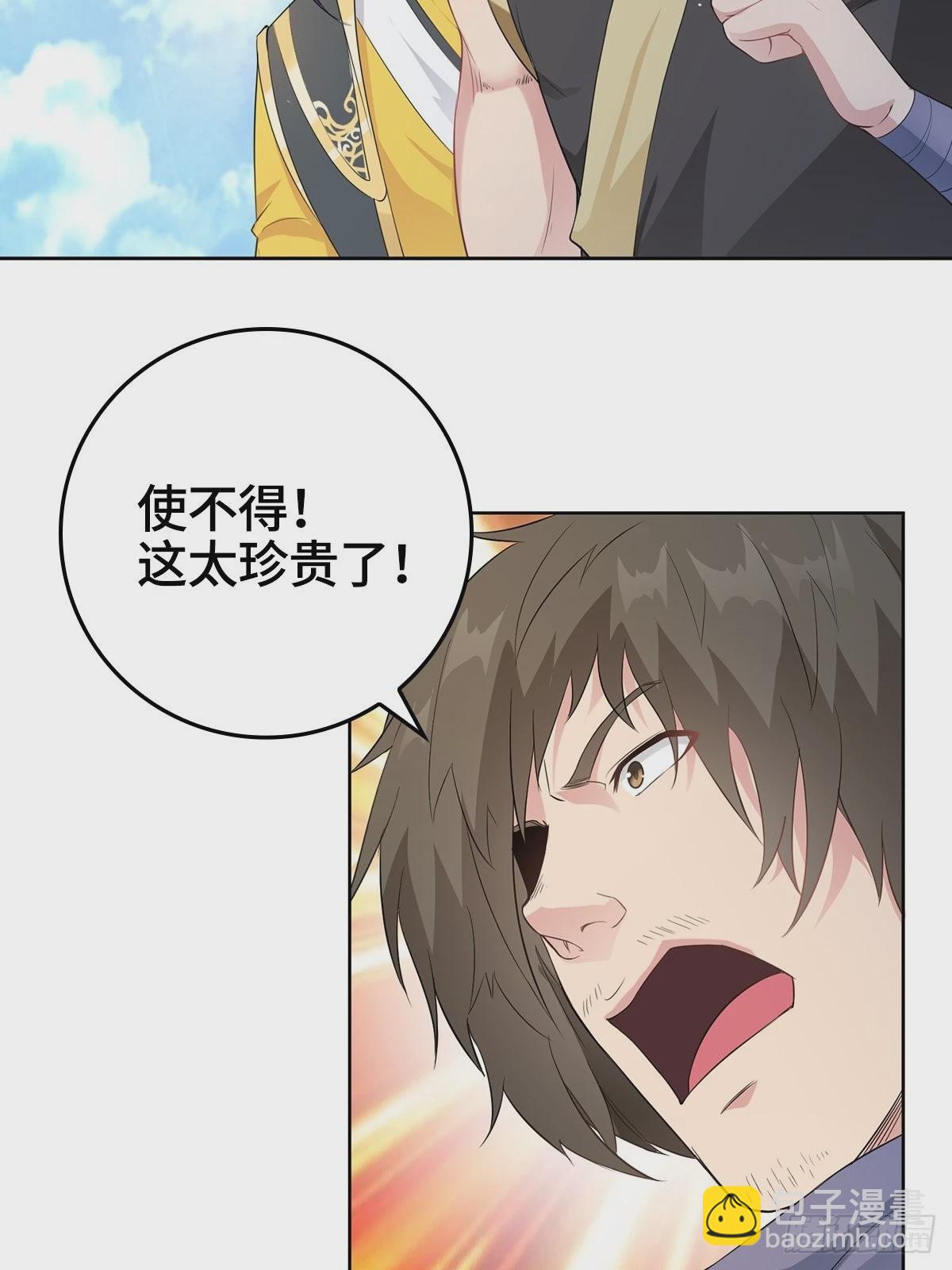 孩子跟你姓吧14