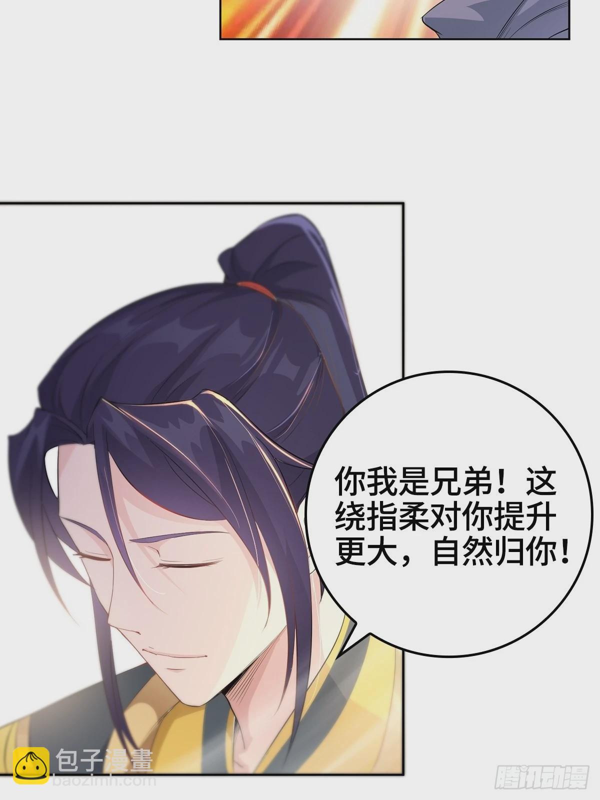孩子跟你姓吧15