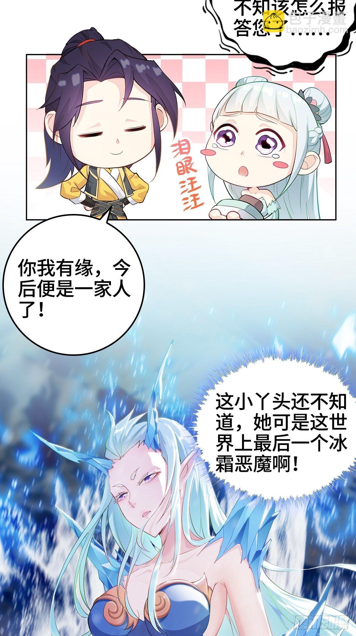 孩子跟你姓吧20