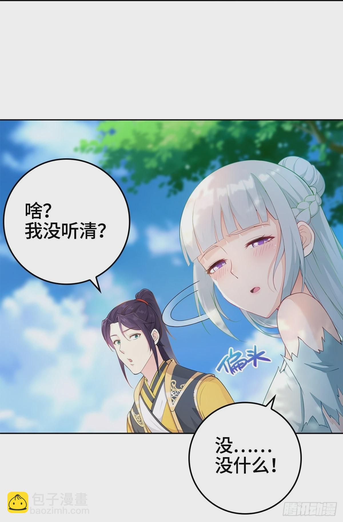 孩子跟你姓吧22