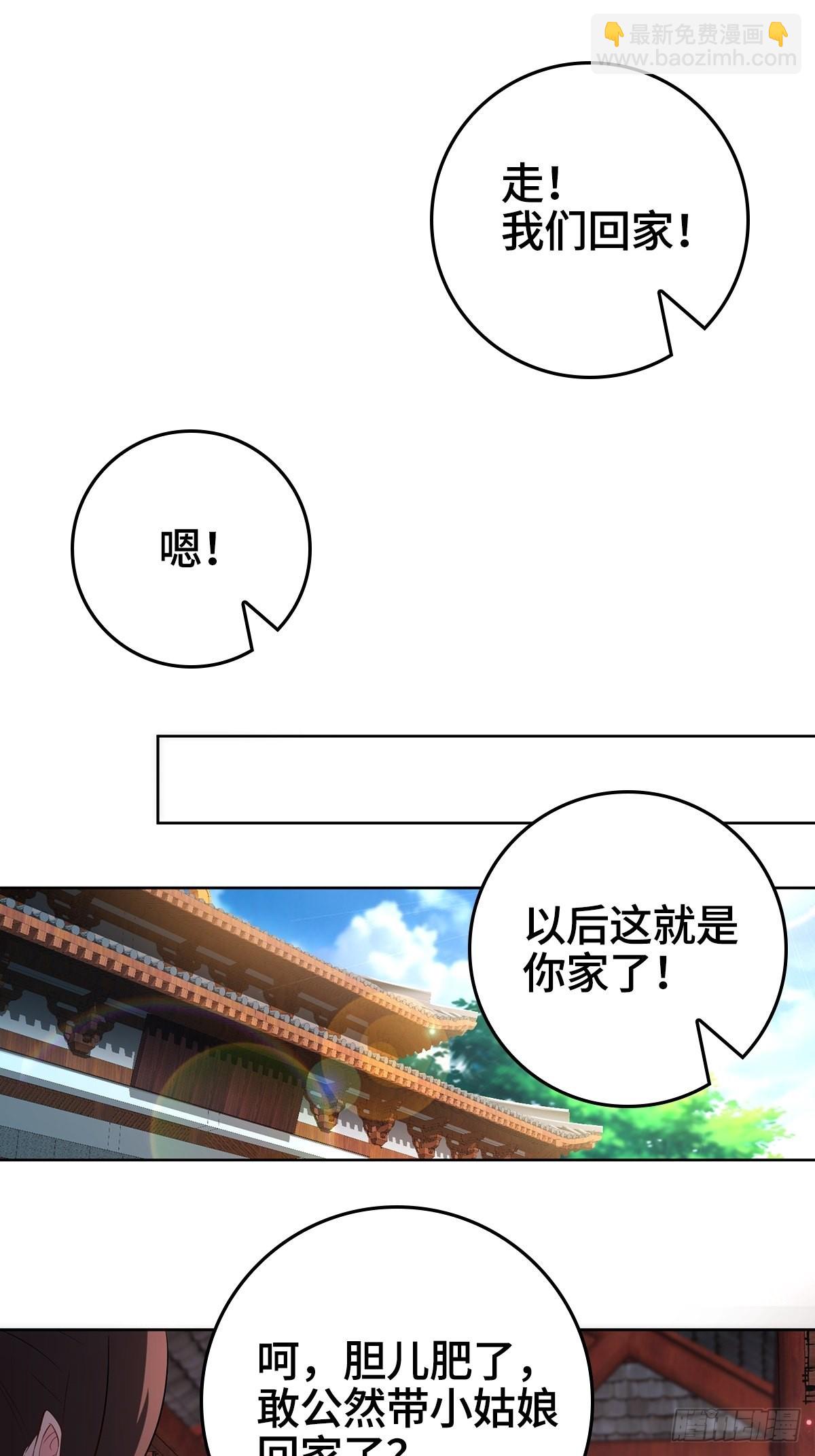 孩子跟你姓吧23