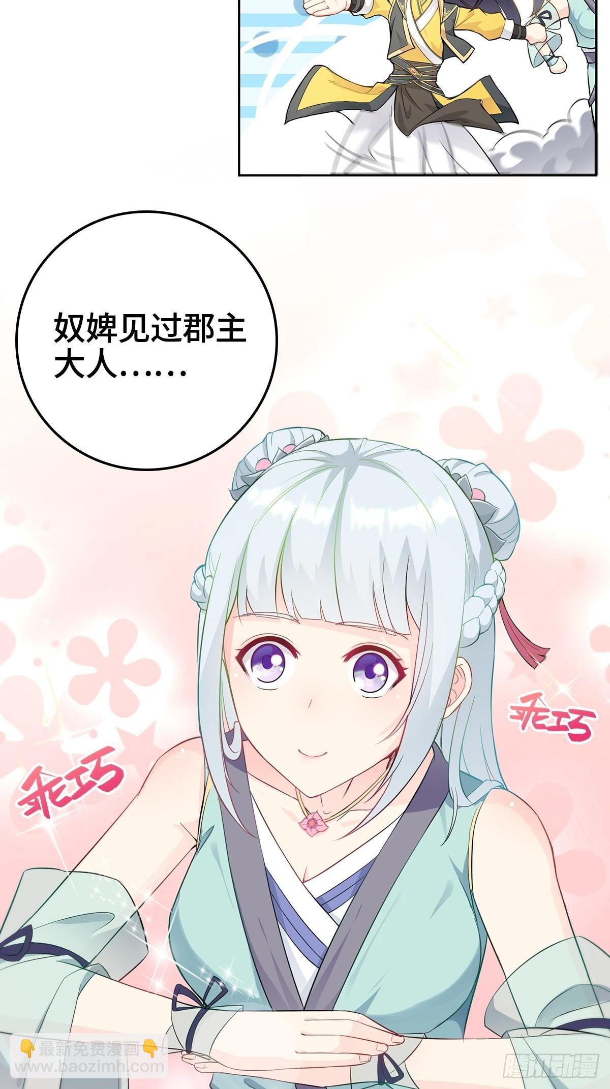 孩子跟你姓吧25
