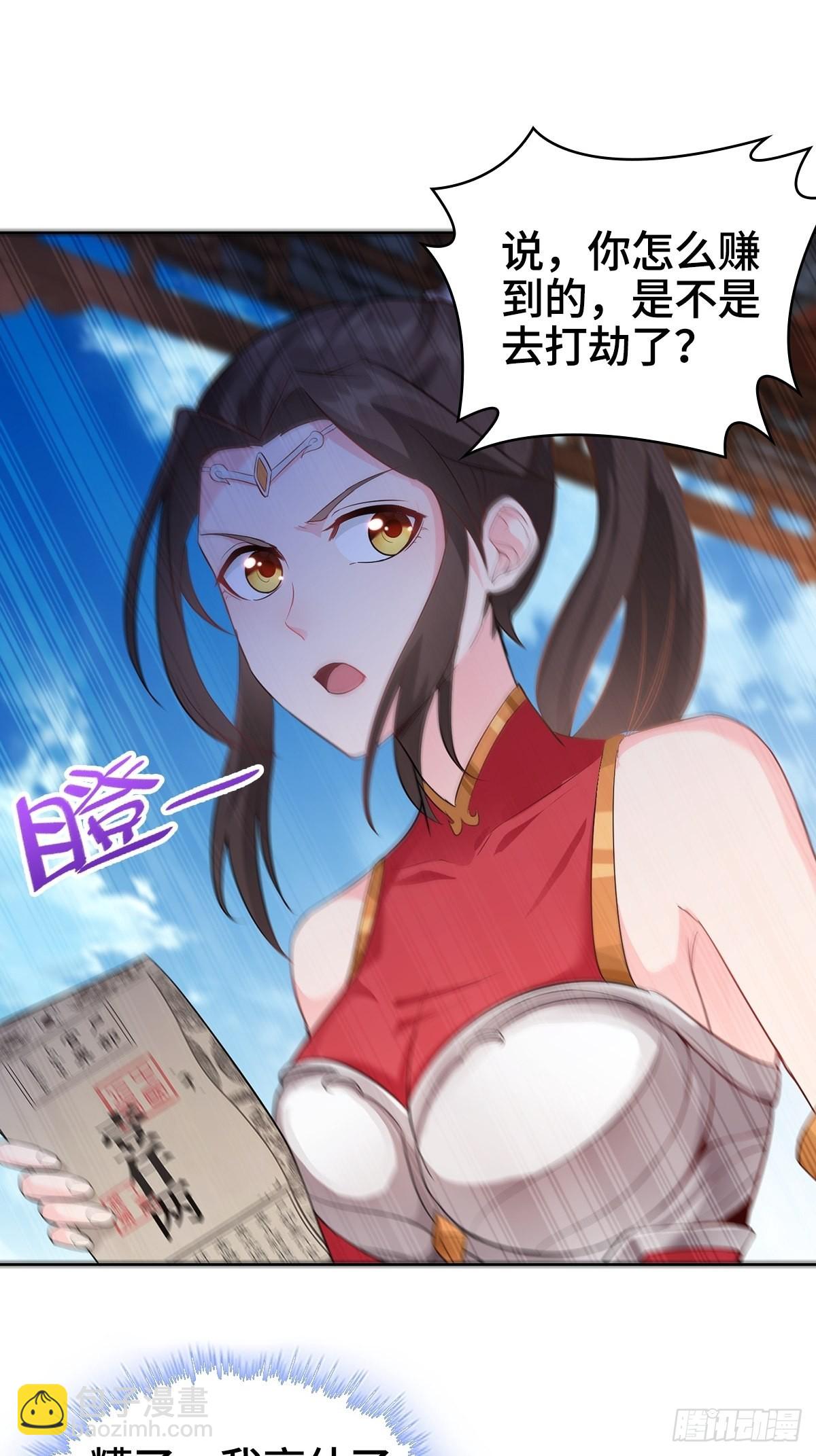 孩子跟你姓吧30