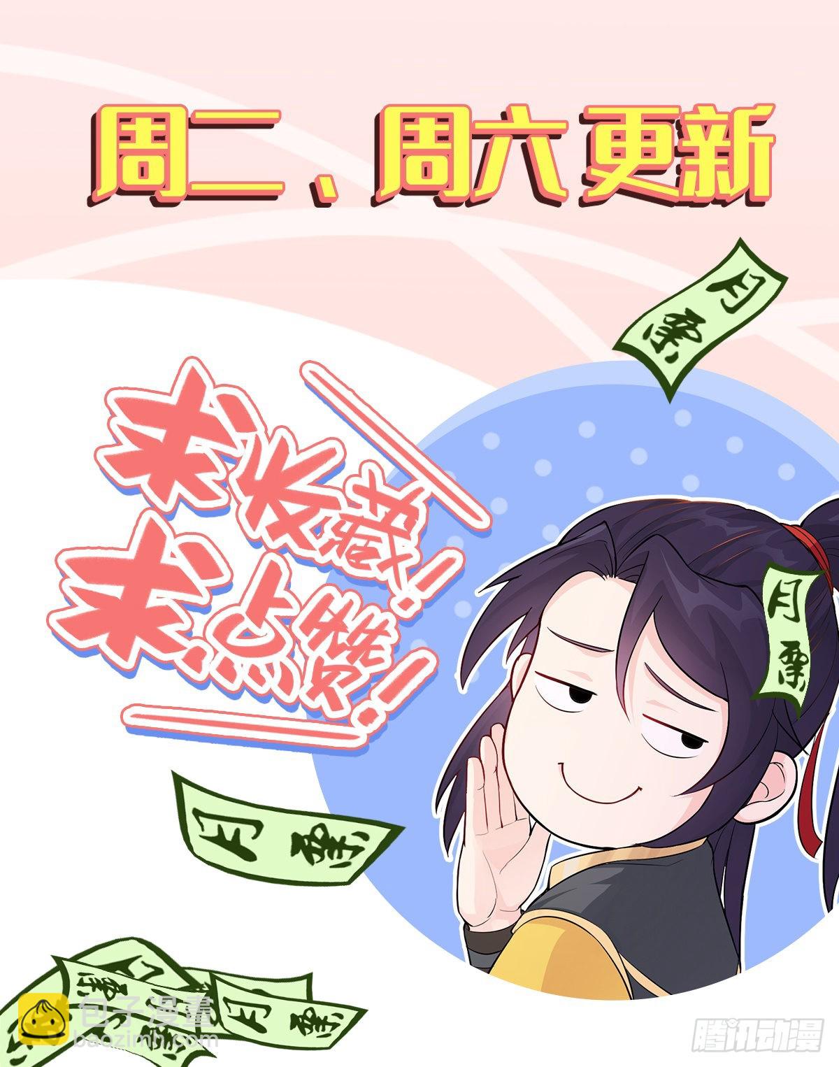 孩子跟你姓吧32