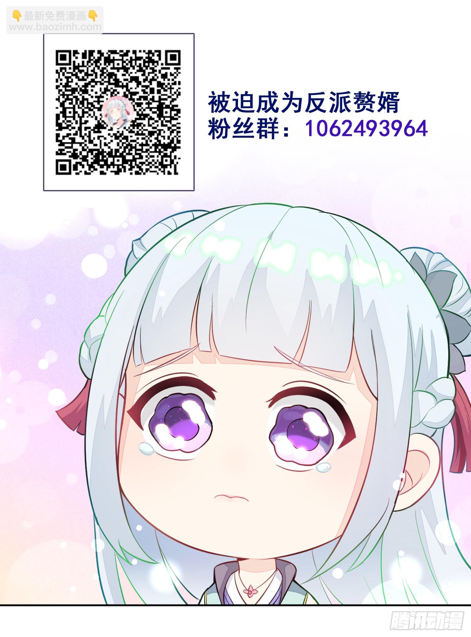 孩子跟你姓吧33