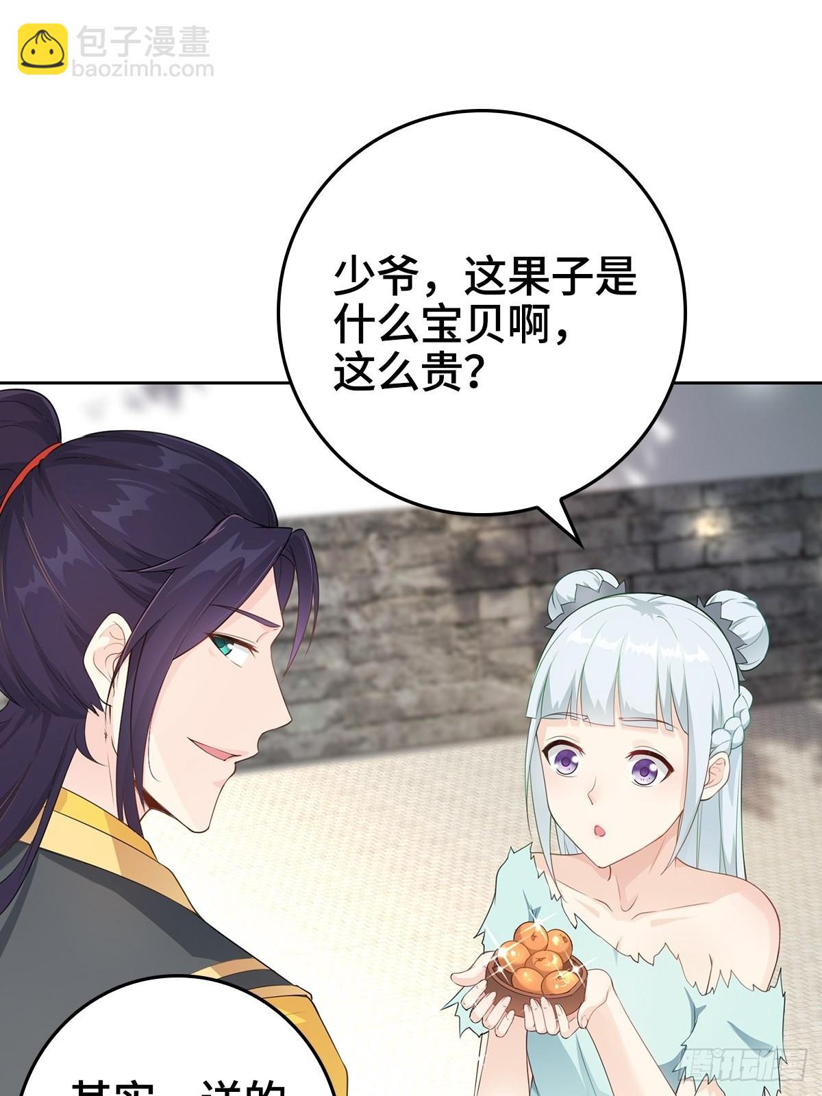 孩子跟你姓吧6