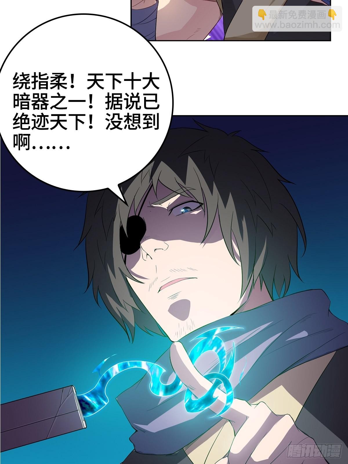 孩子跟你姓吧9