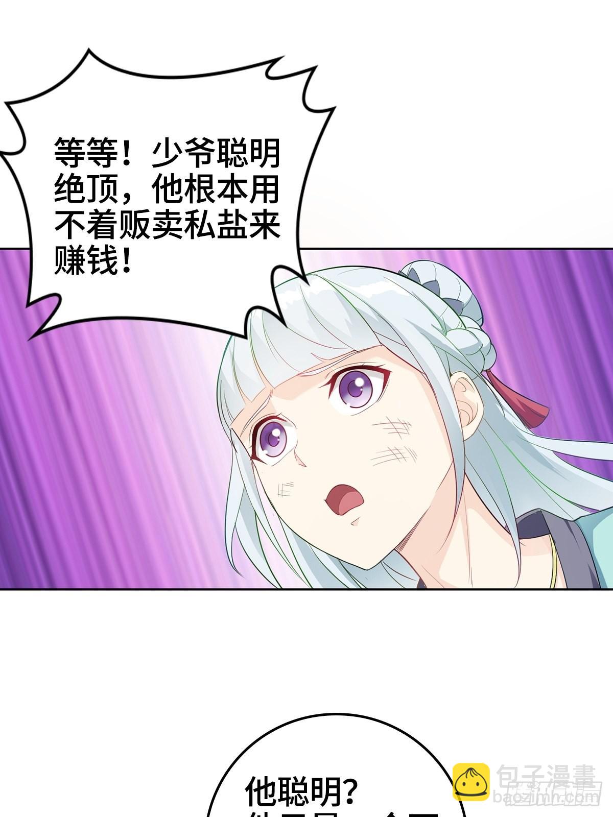 痛下杀手11