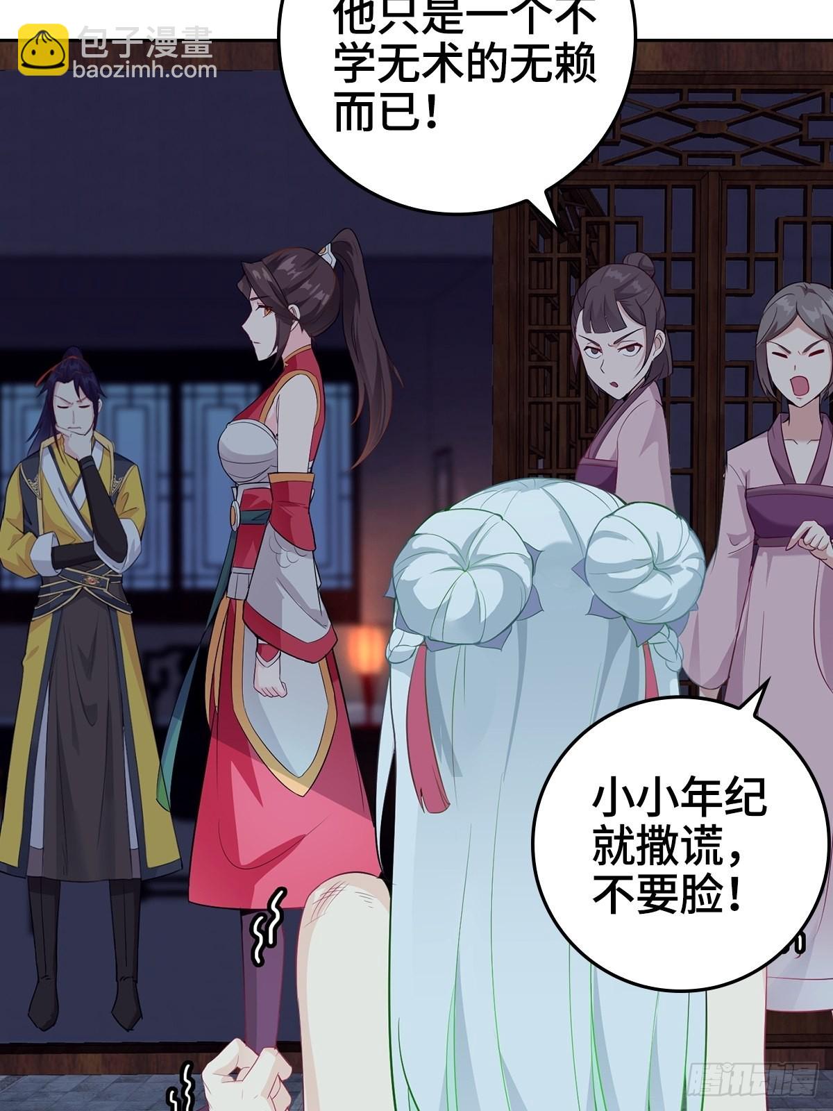 痛下杀手12