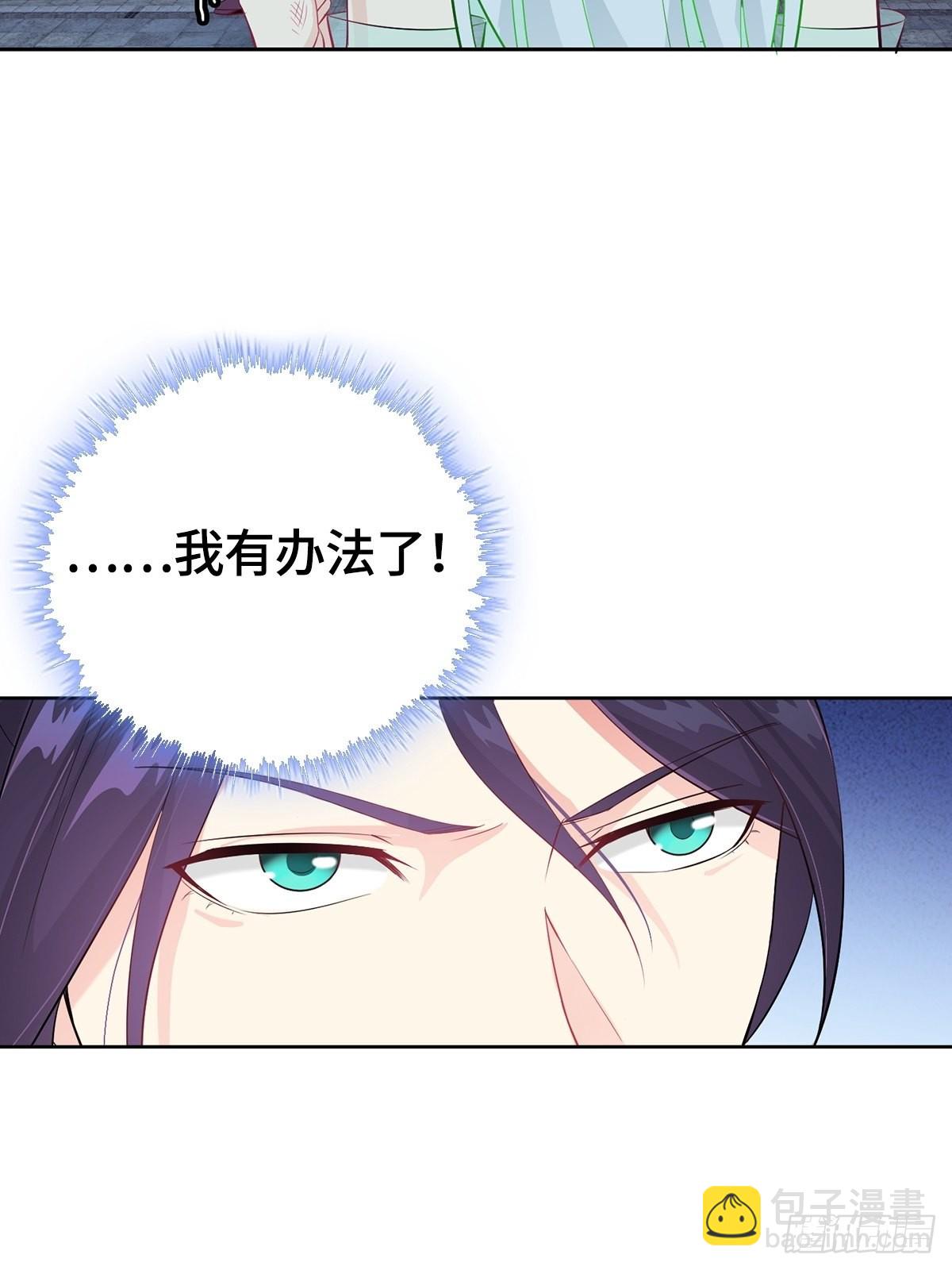 痛下杀手13