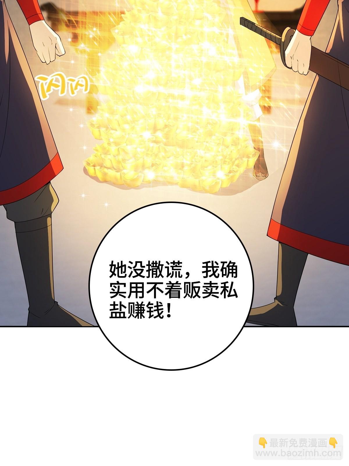 痛下杀手15