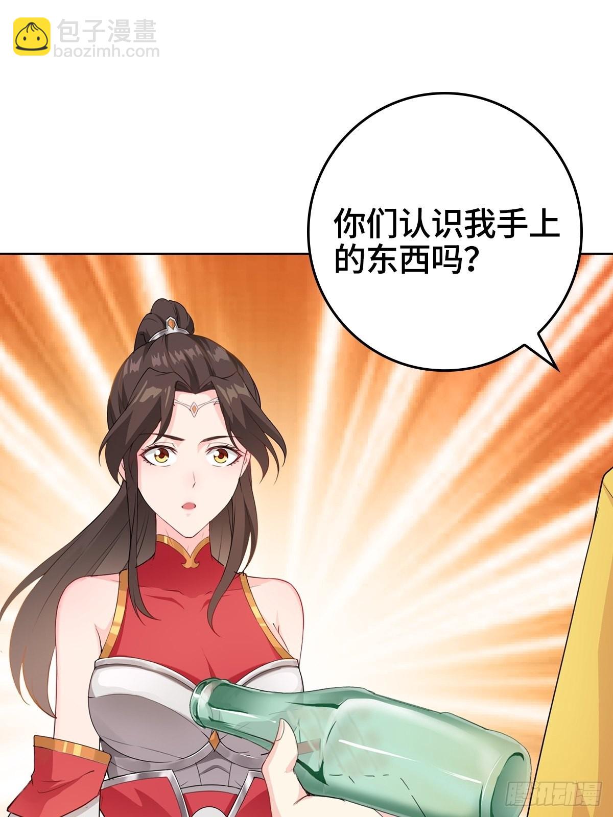 痛下杀手17
