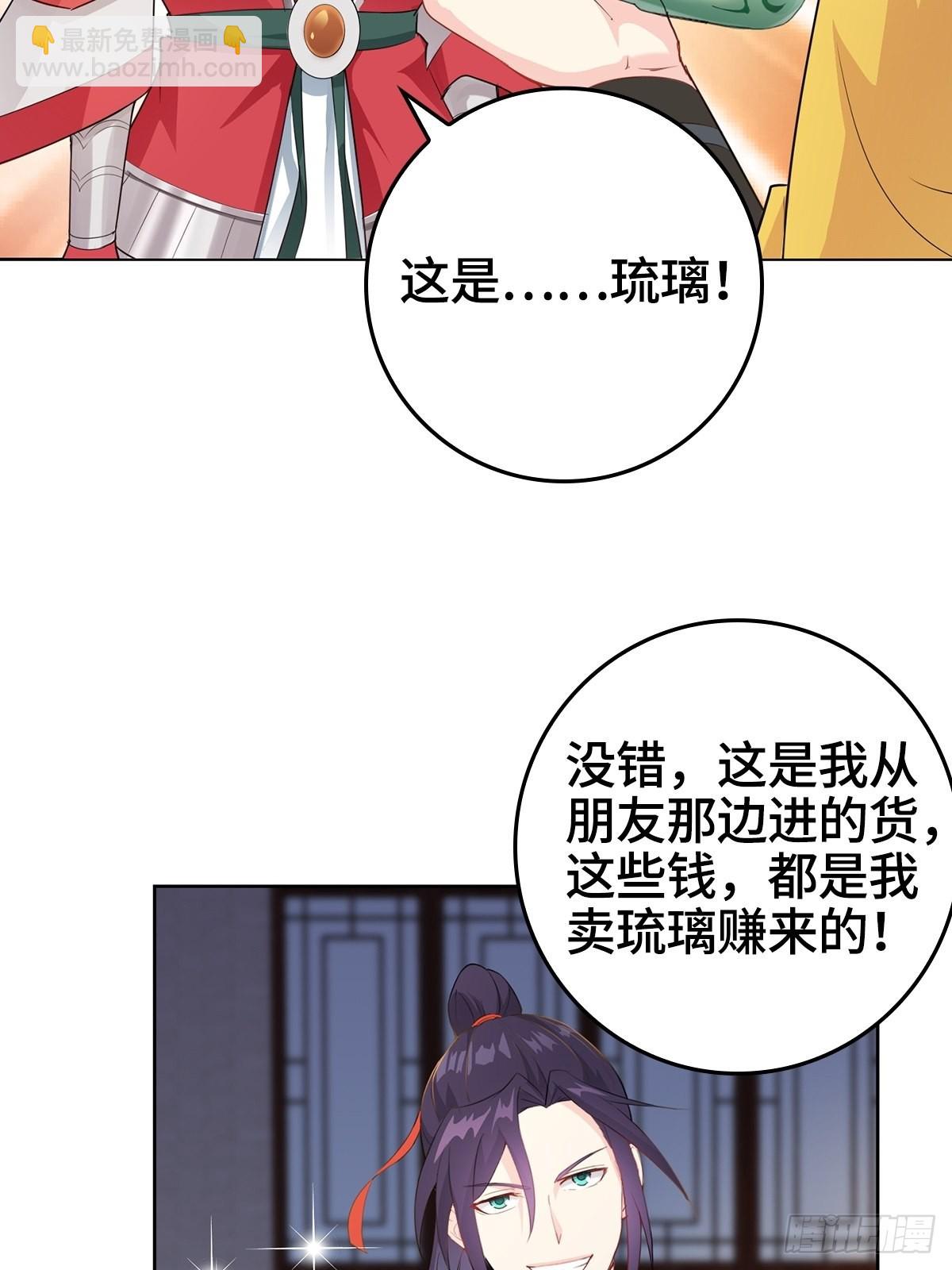 痛下杀手18