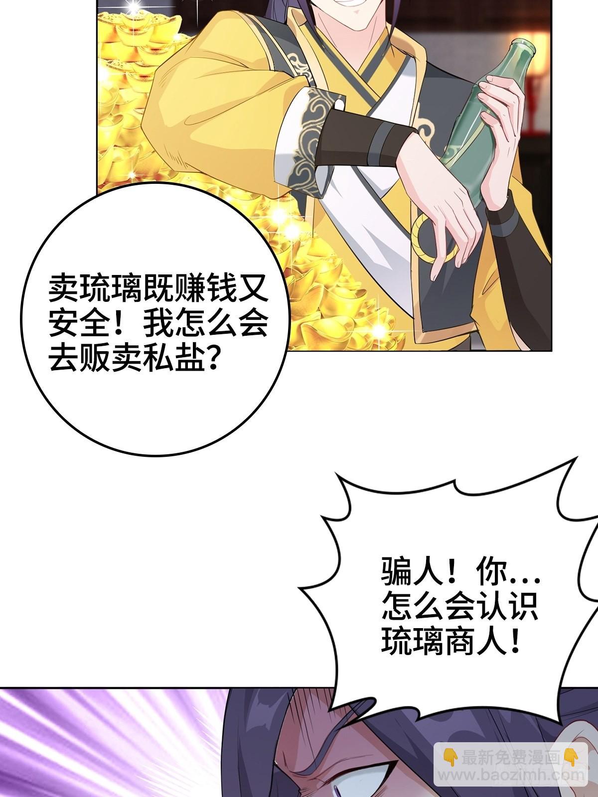 痛下杀手19