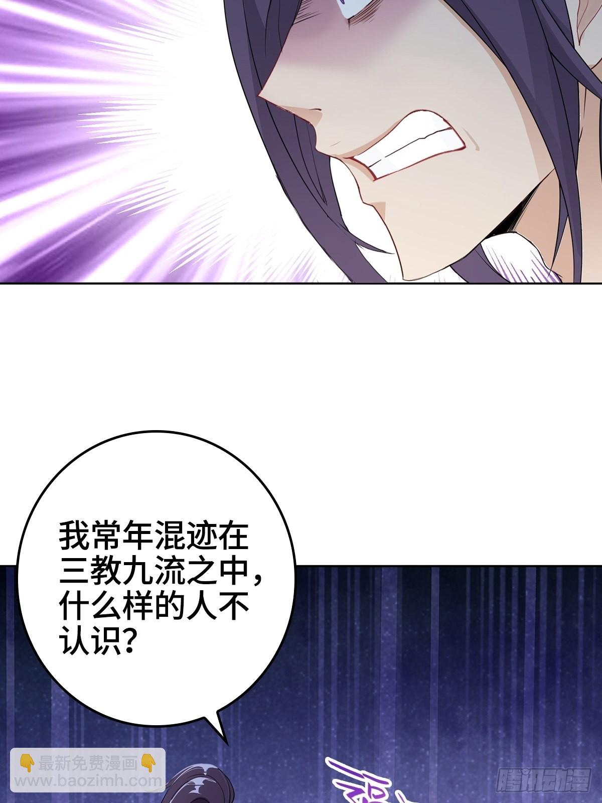 痛下杀手20
