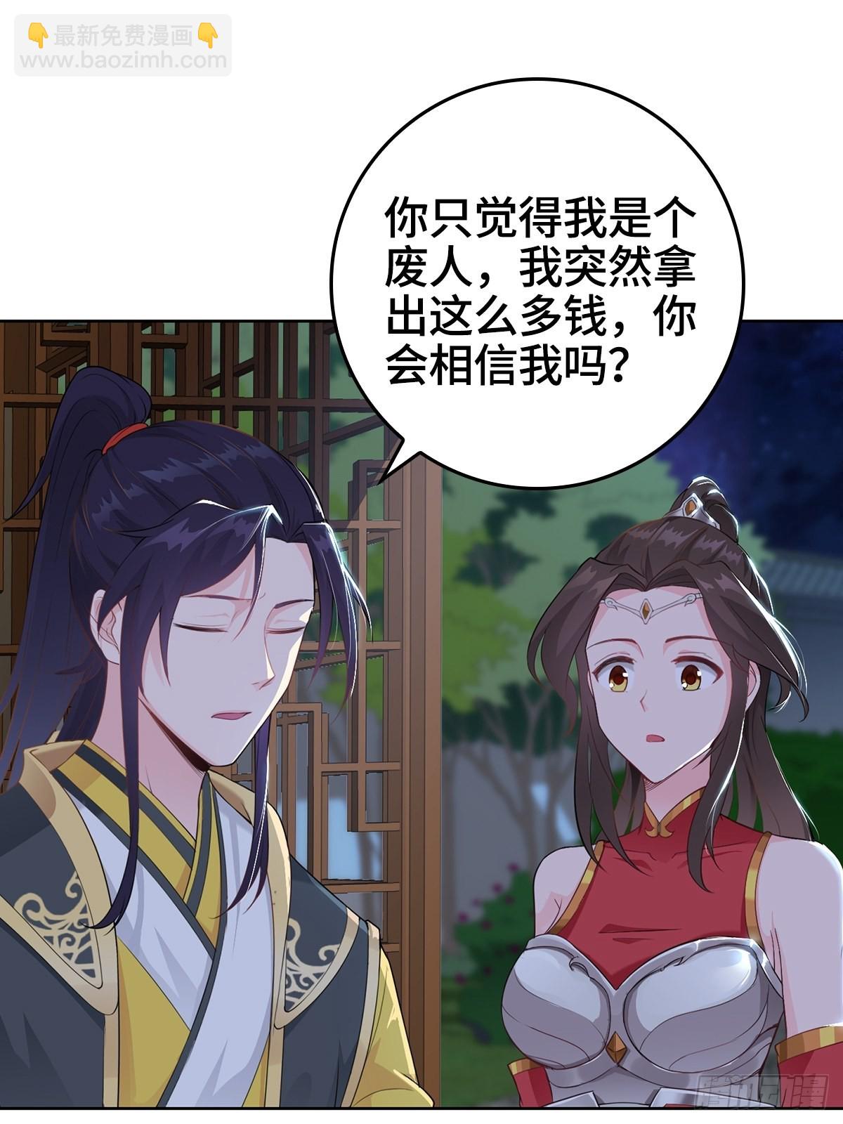 痛下杀手23