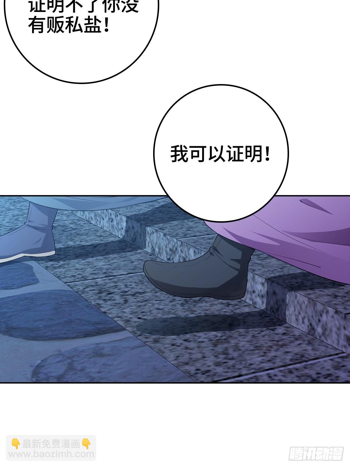 痛下杀手25