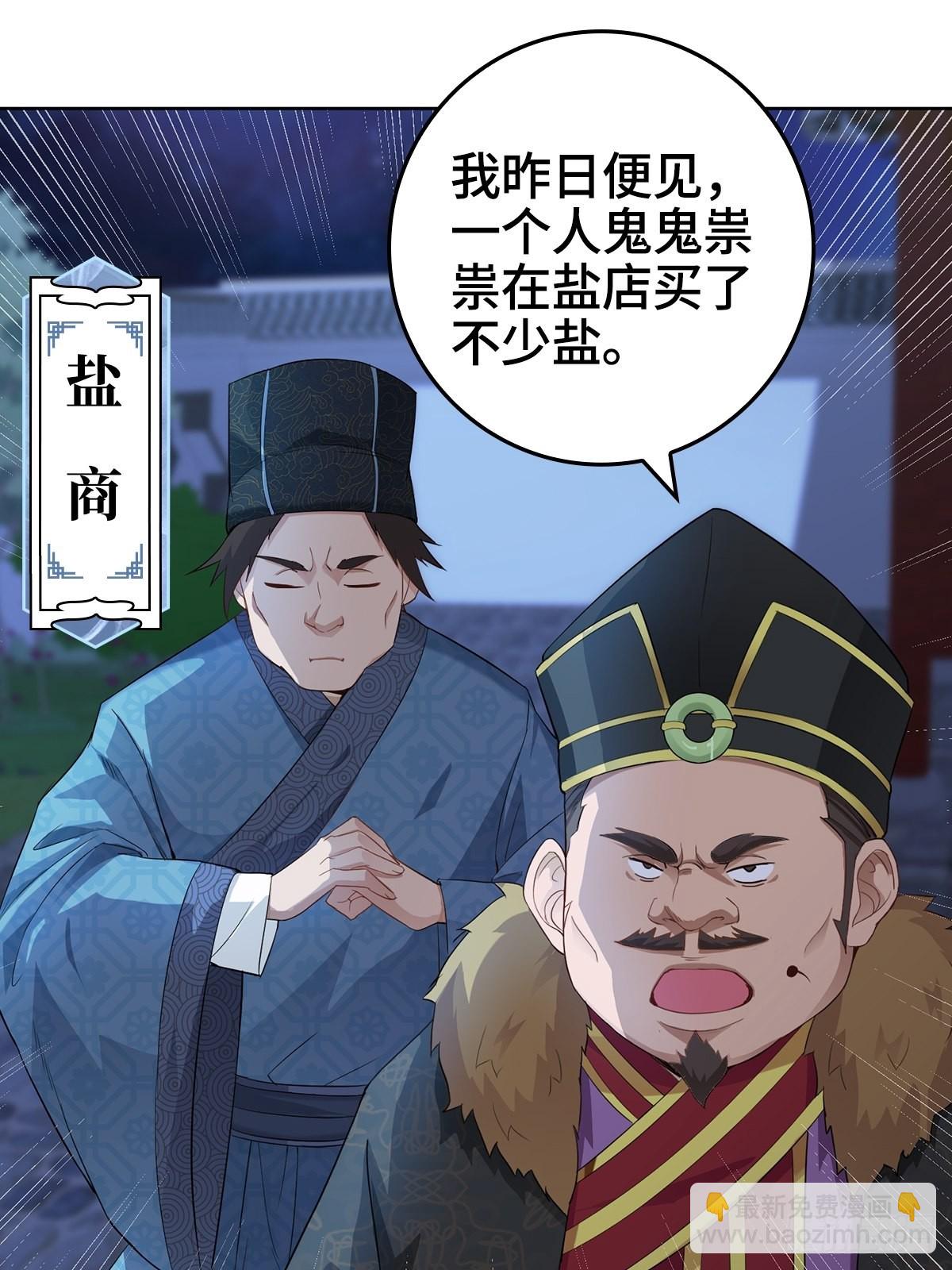 痛下杀手26