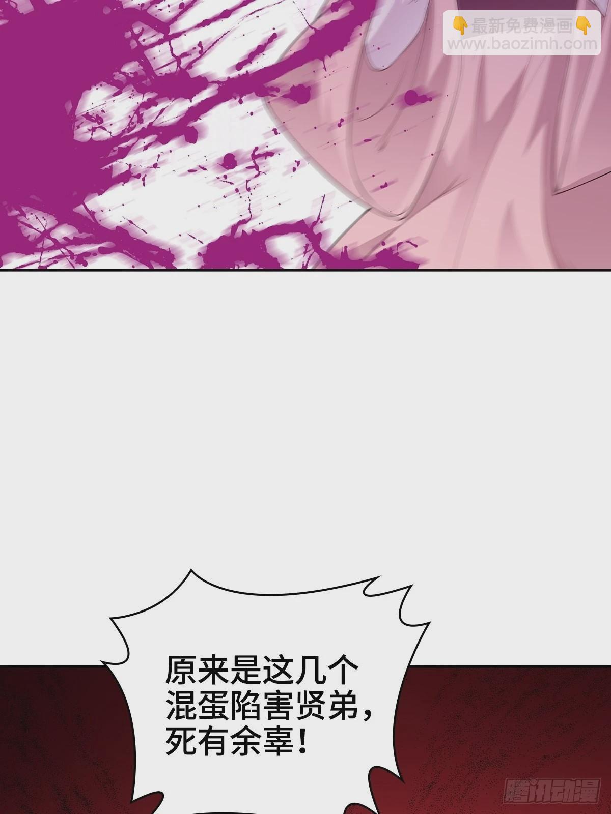 痛下杀手33