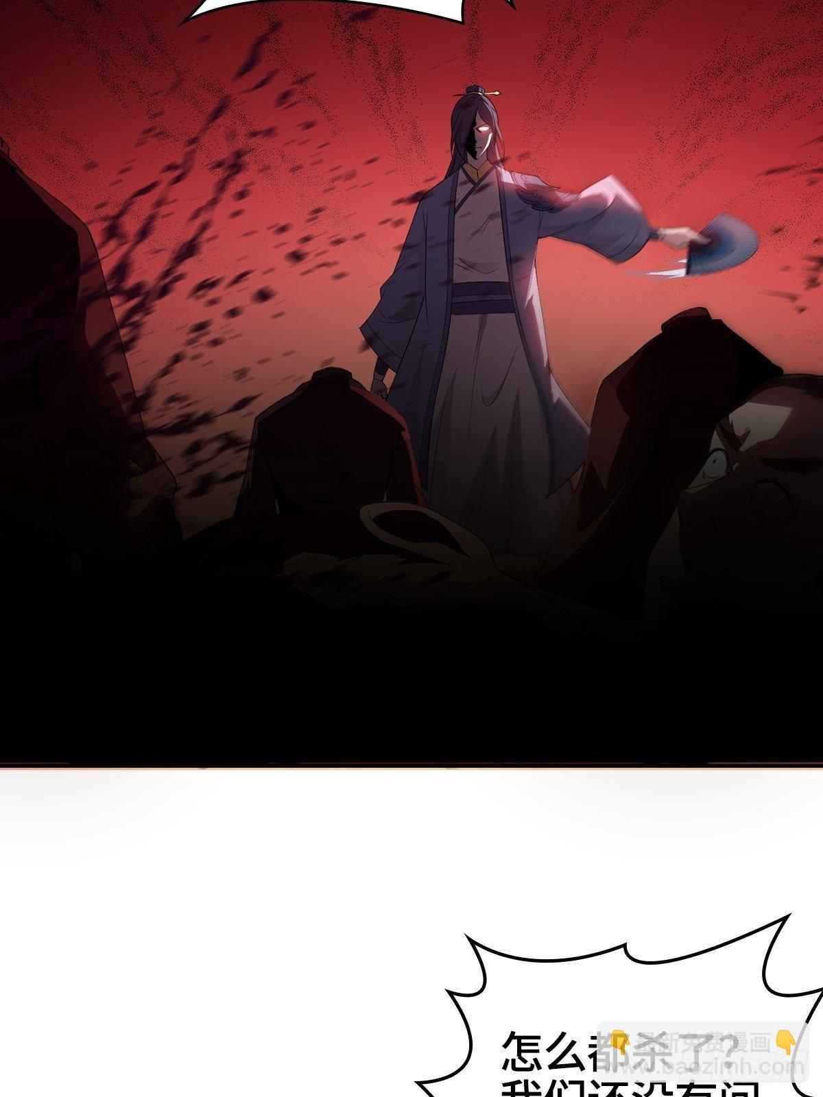 痛下杀手34