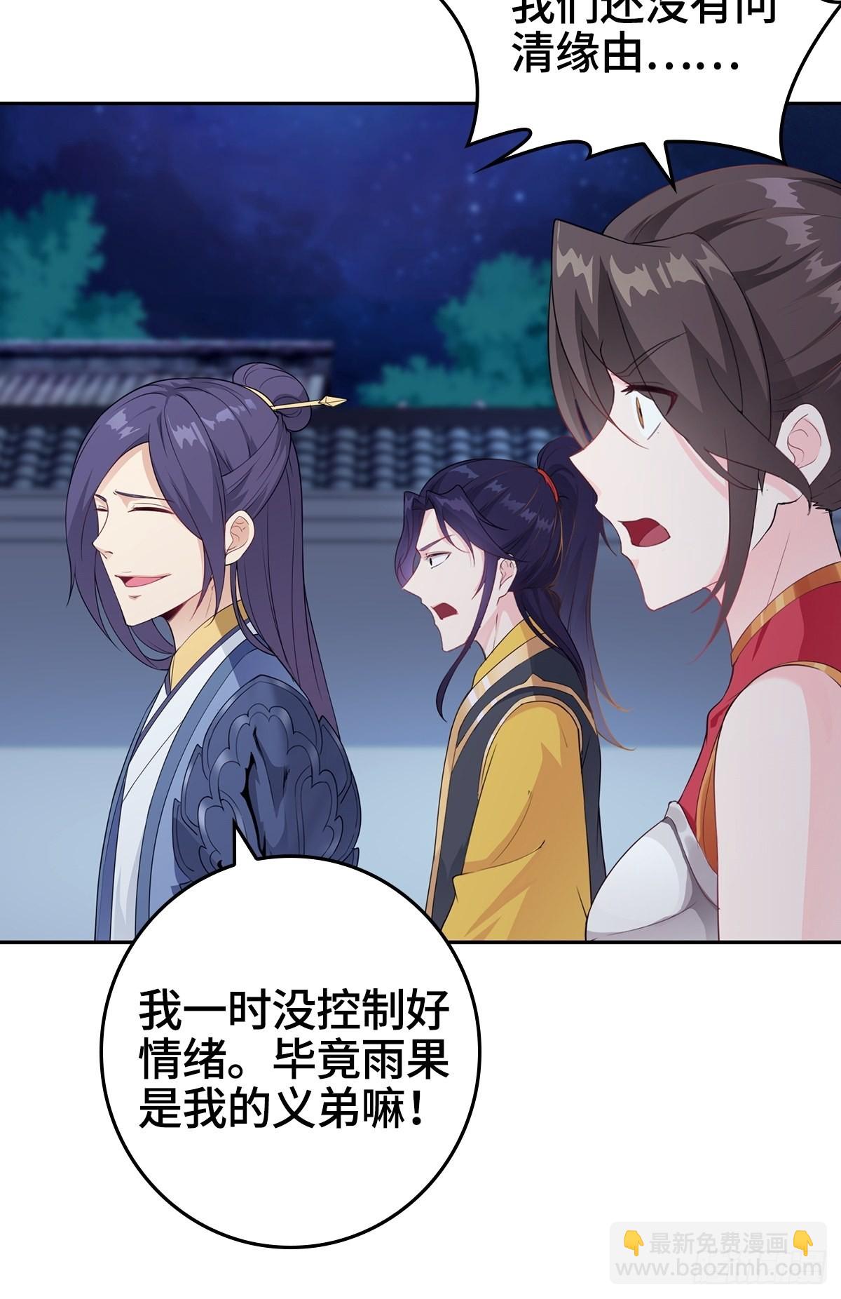 痛下杀手35