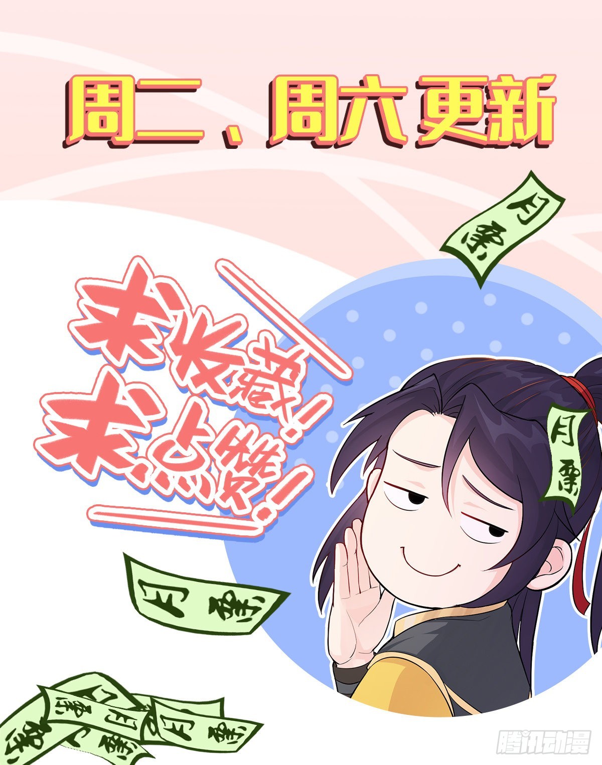 痛下杀手41