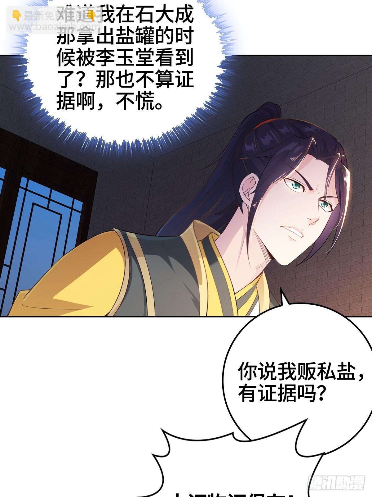 痛下杀手5