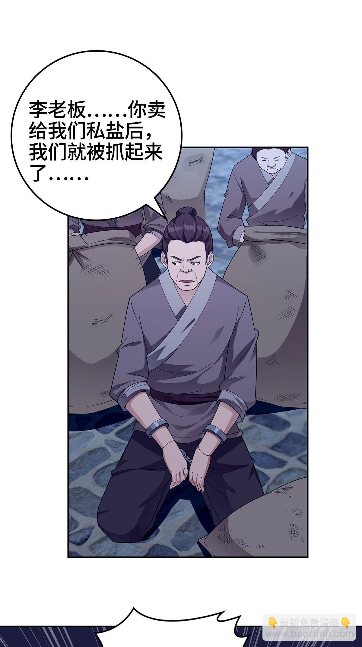 痛下杀手7