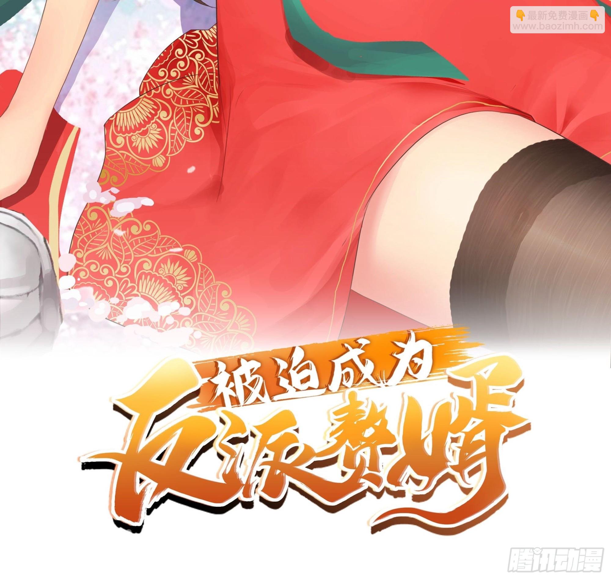 灵蛇山霸主1