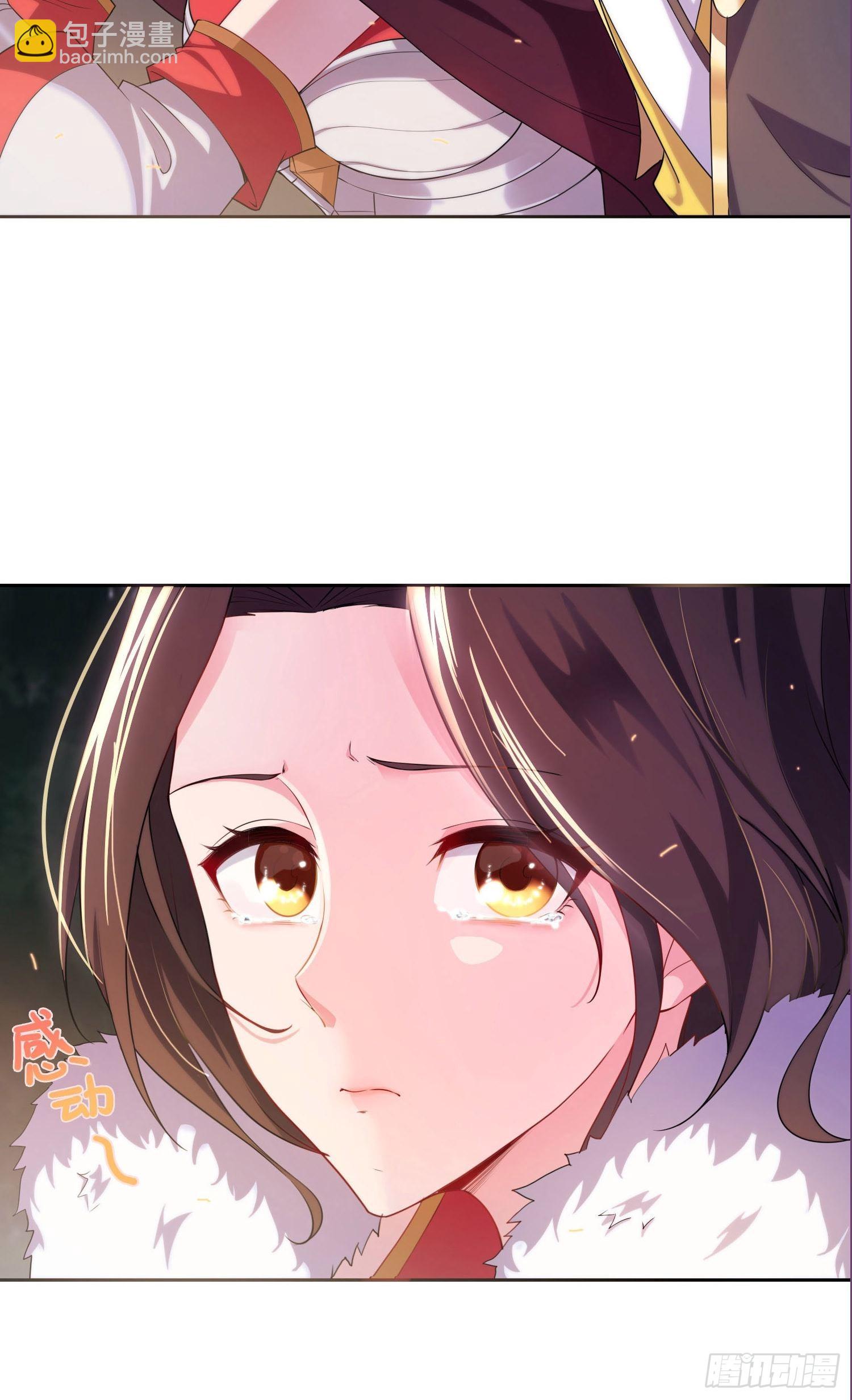 灵蛇山霸主10