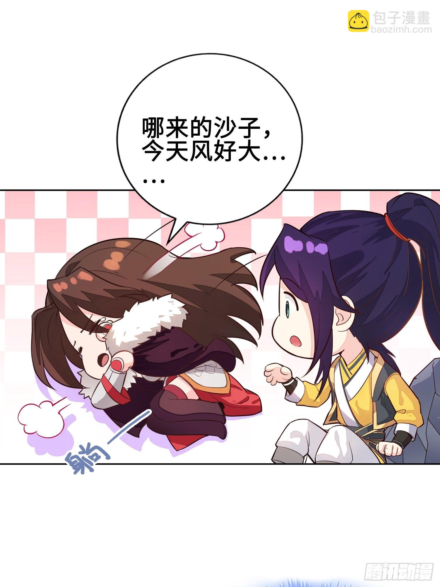 灵蛇山霸主11