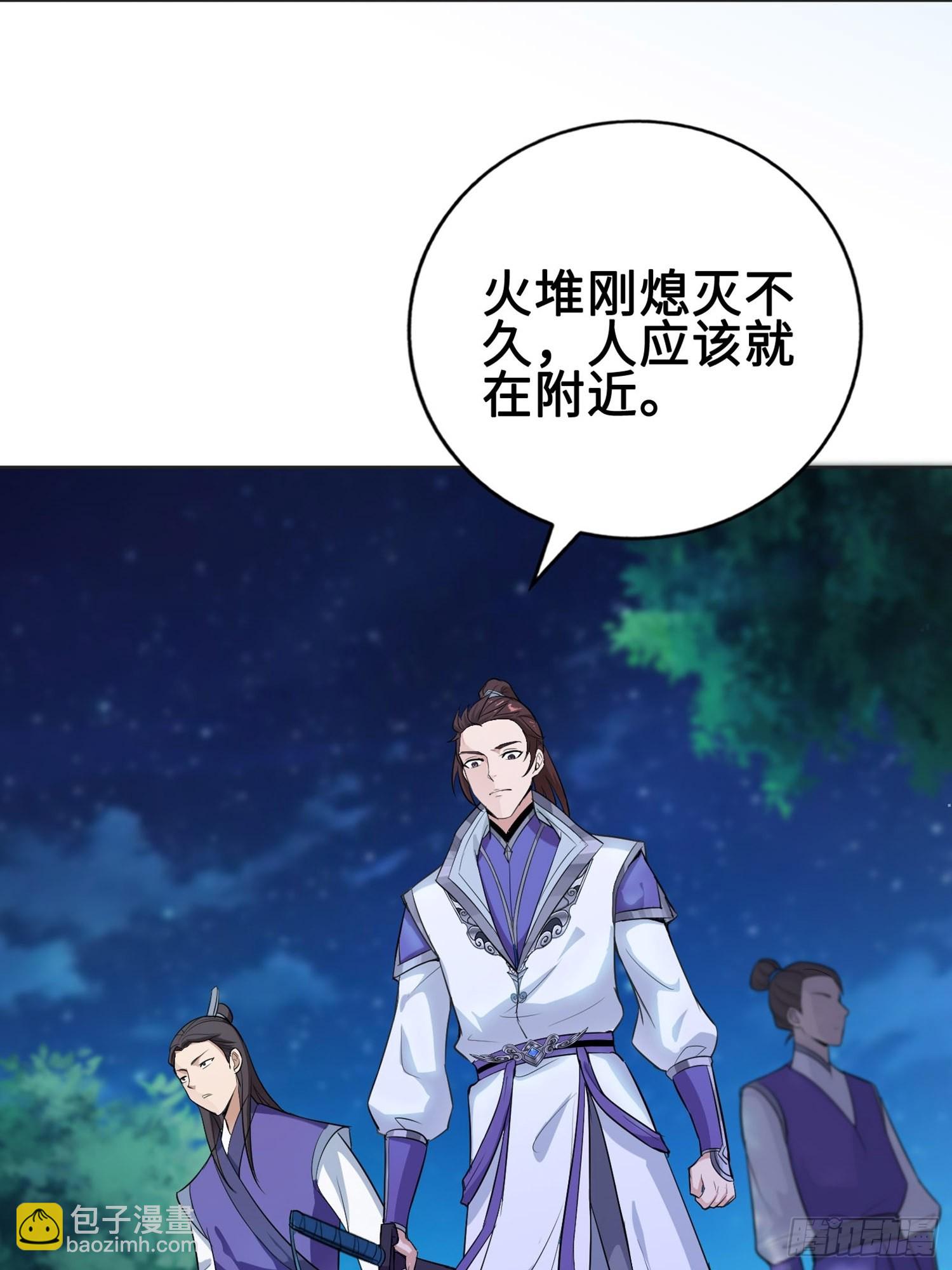 灵蛇山霸主17