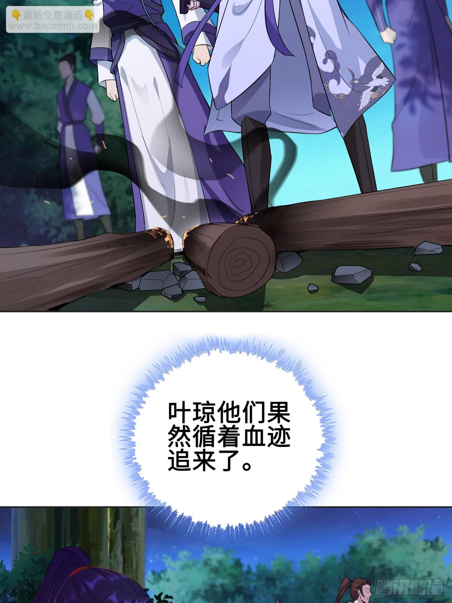 灵蛇山霸主18