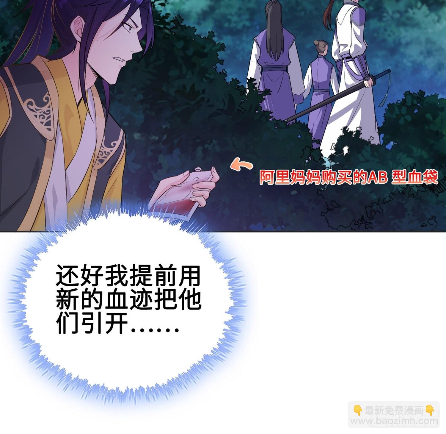 灵蛇山霸主19