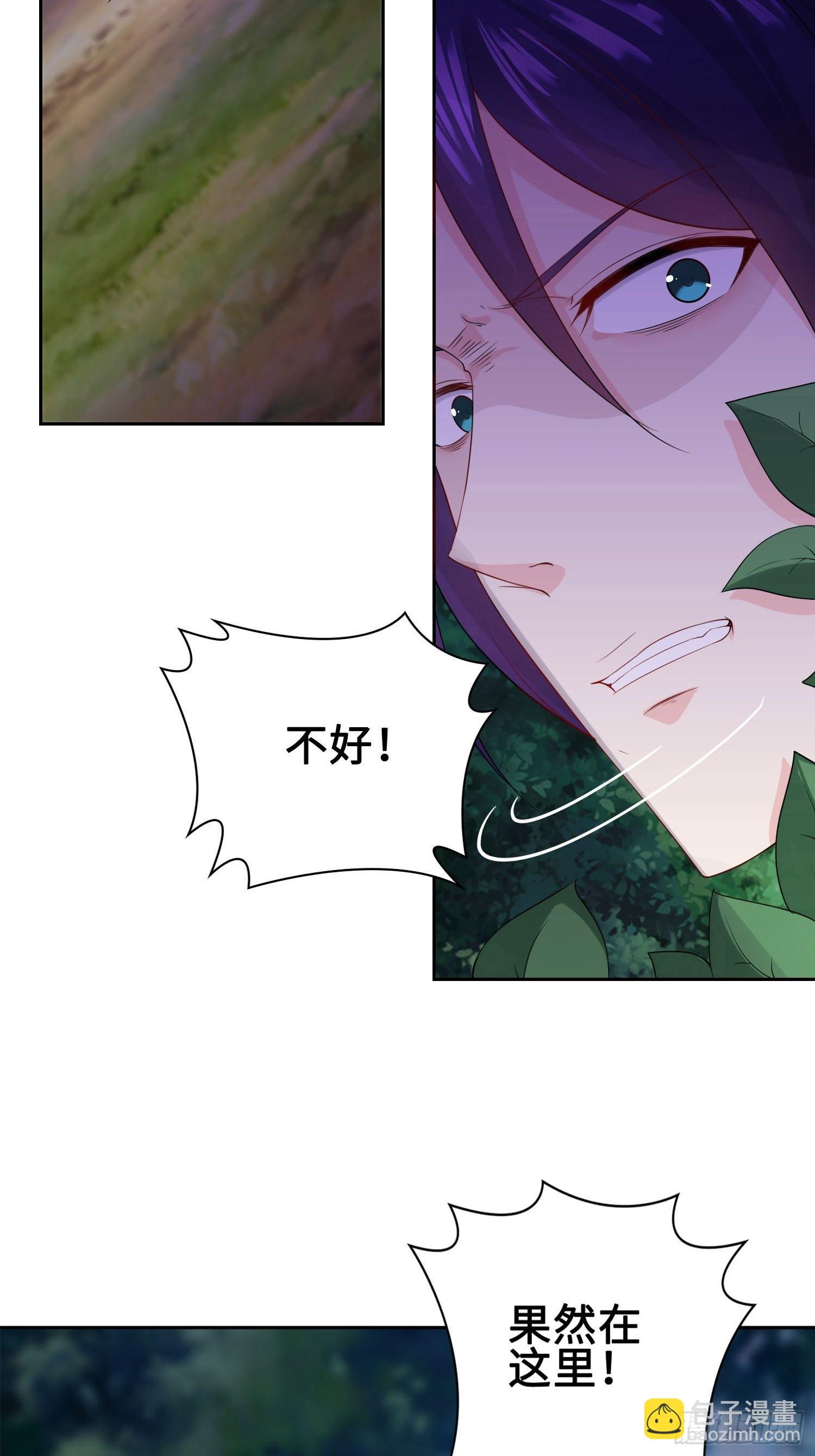灵蛇山霸主21