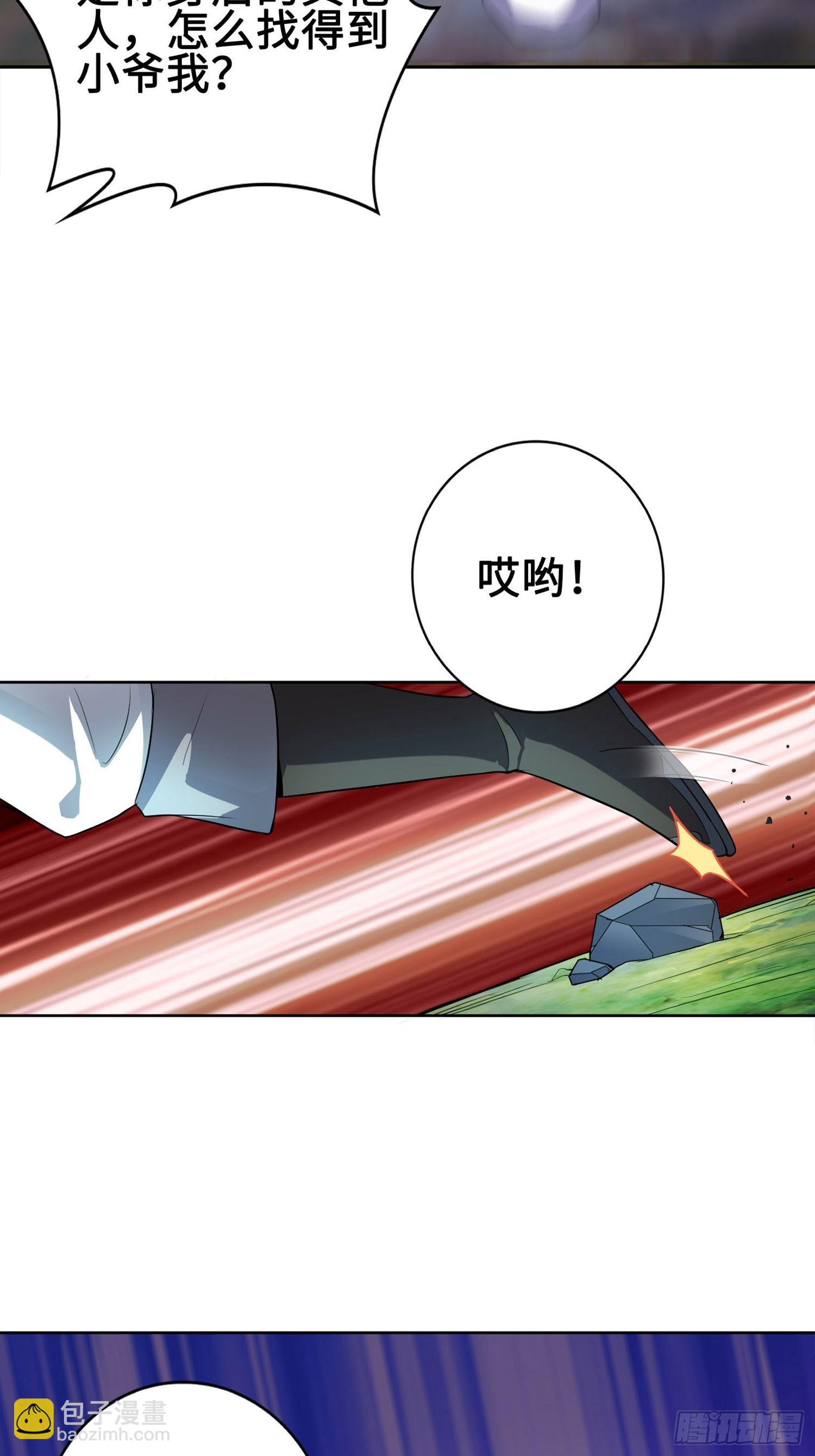 灵蛇山霸主24