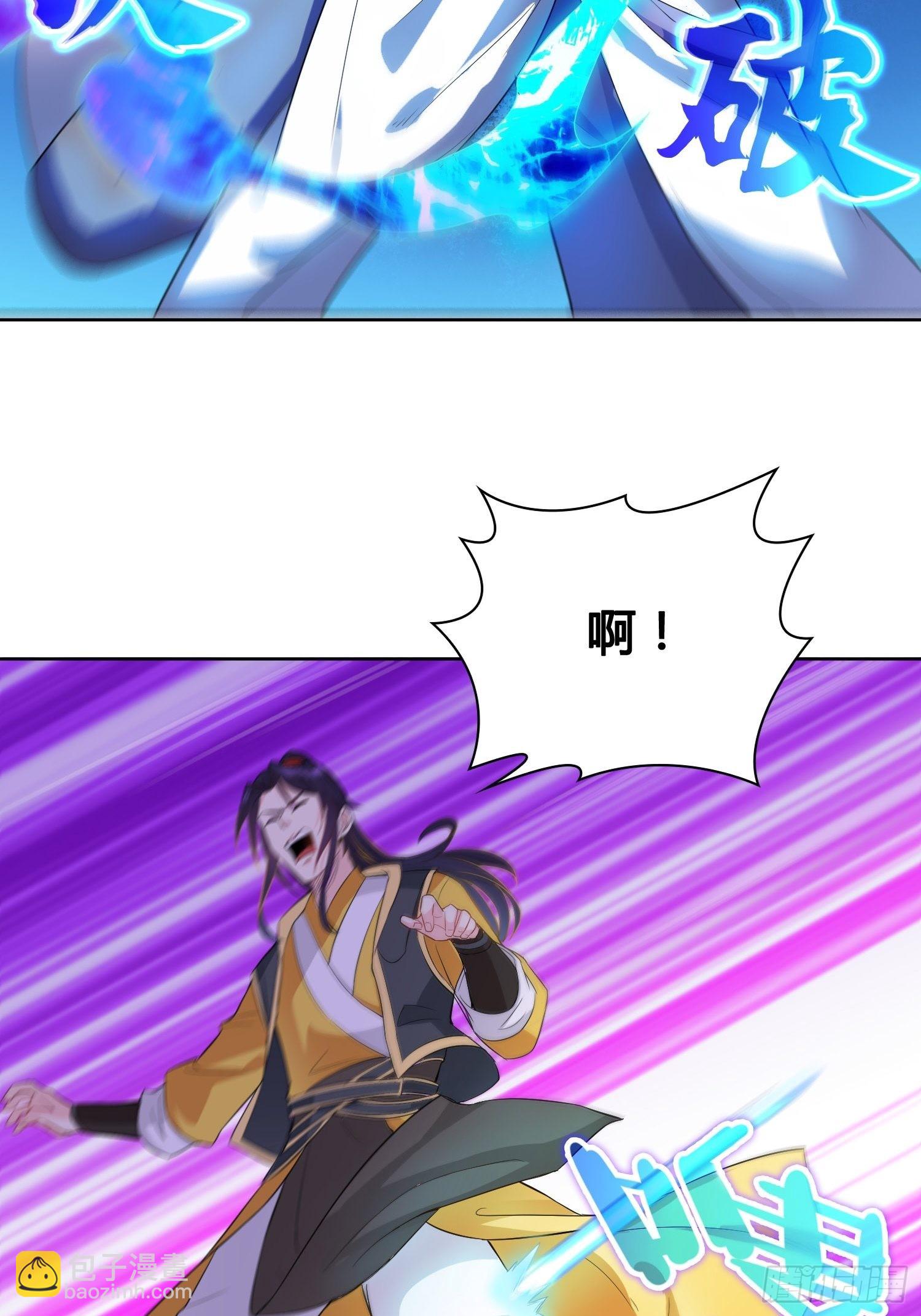 灵蛇山霸主28