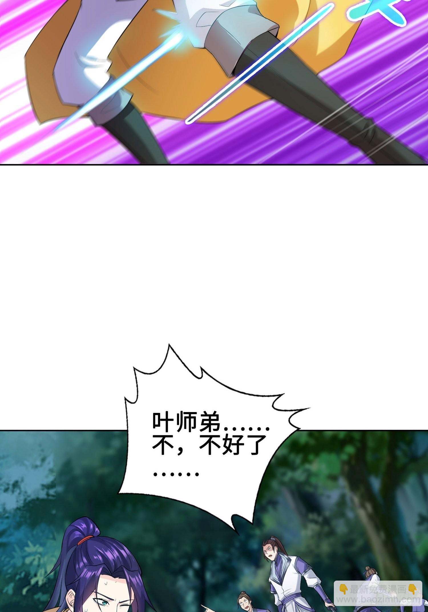 灵蛇山霸主29