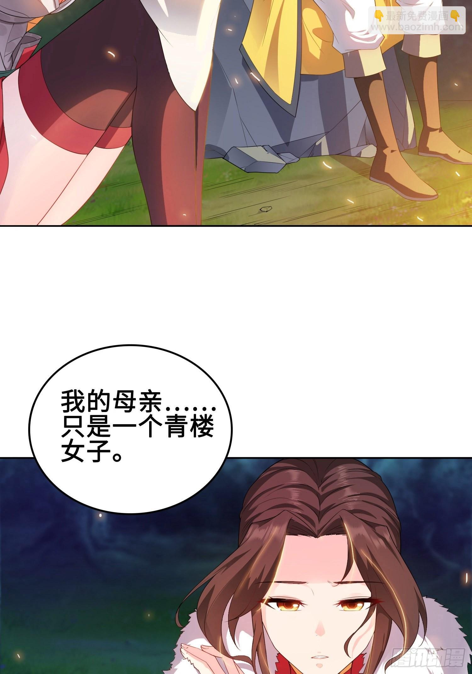 灵蛇山霸主4
