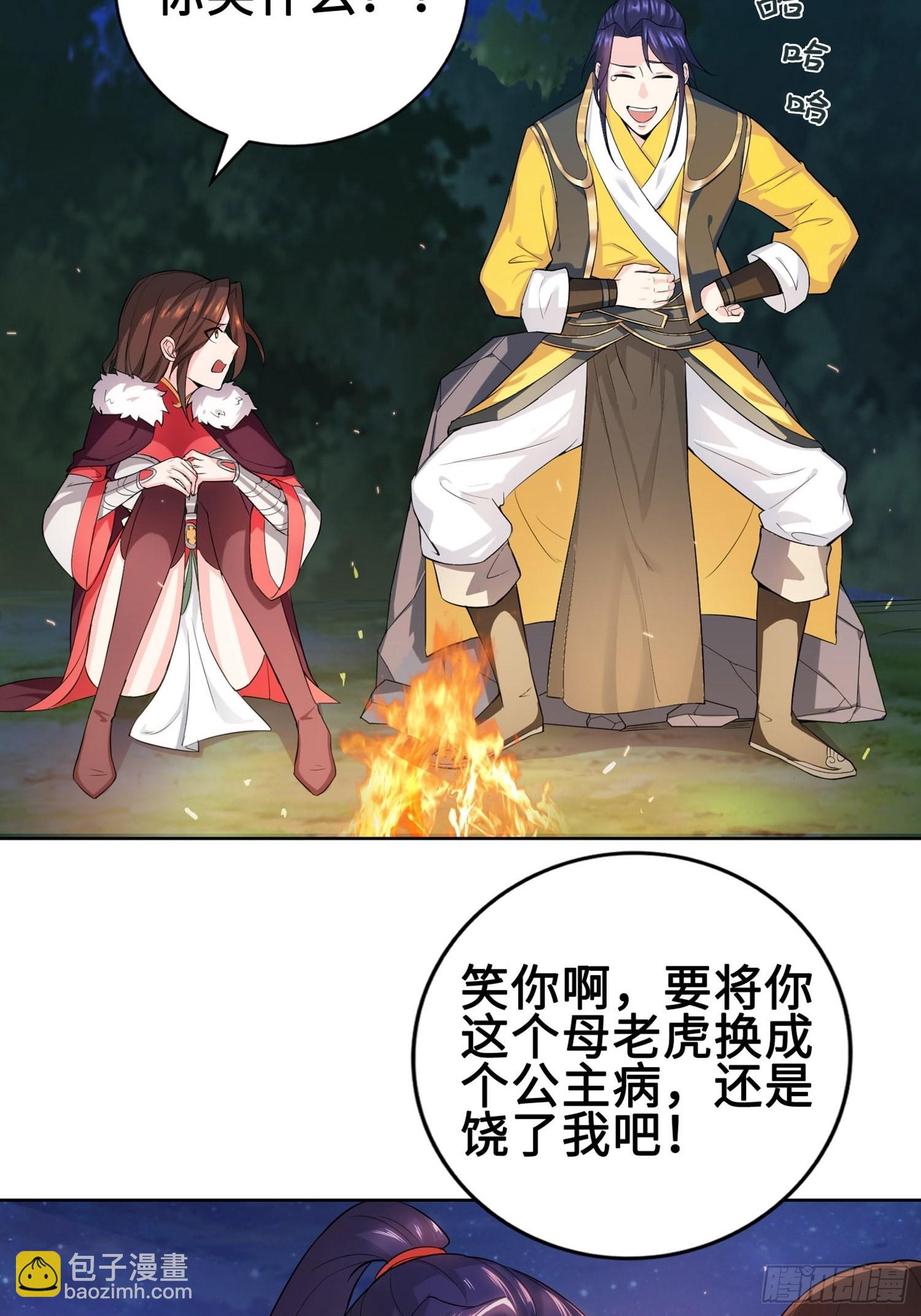 灵蛇山霸主7